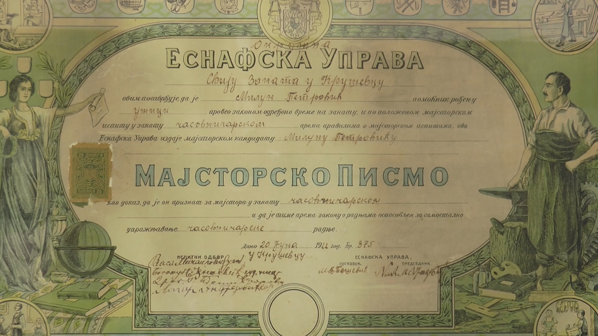 Часовничарска радња Петровића постоји пуних 150 година и они су прави чувари традиције, фото: РИНА