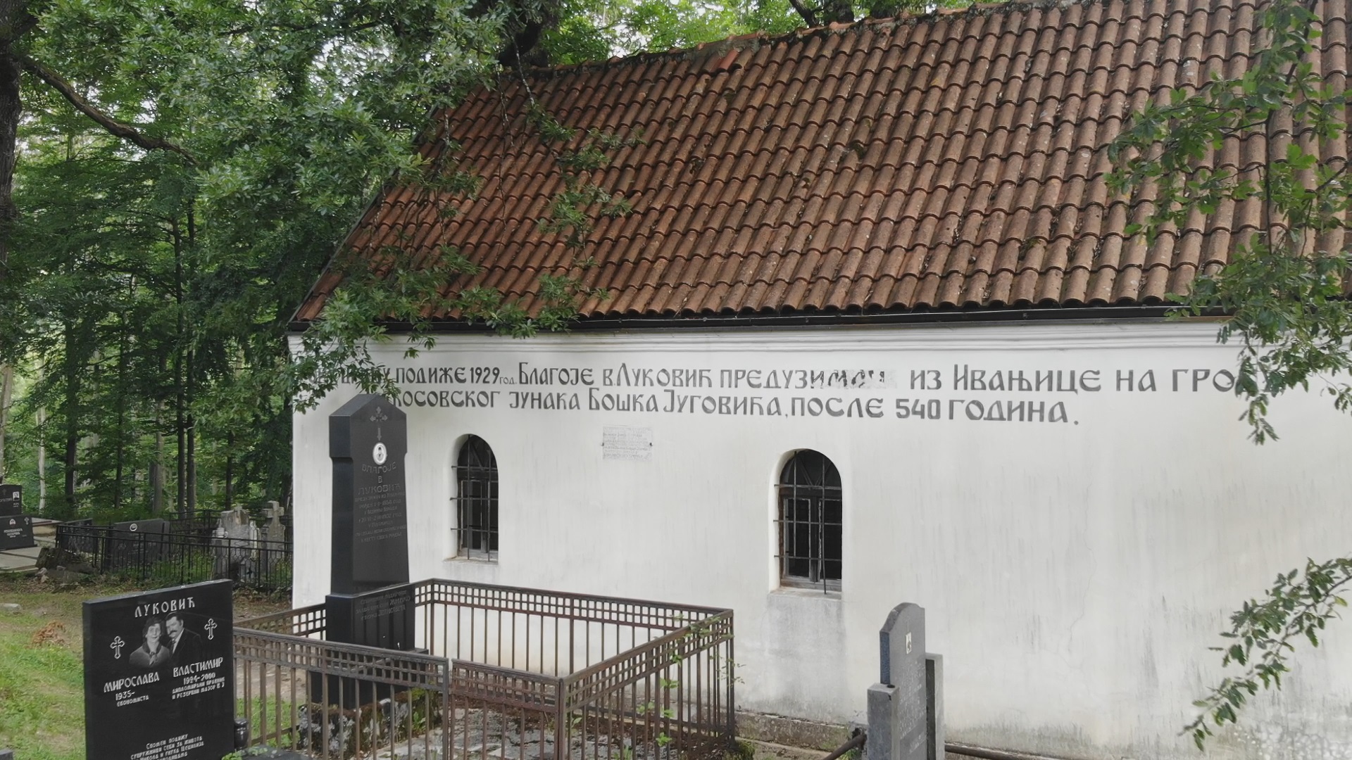 Верује се да је овде гроб Бошка Југовића, фото: РИНА