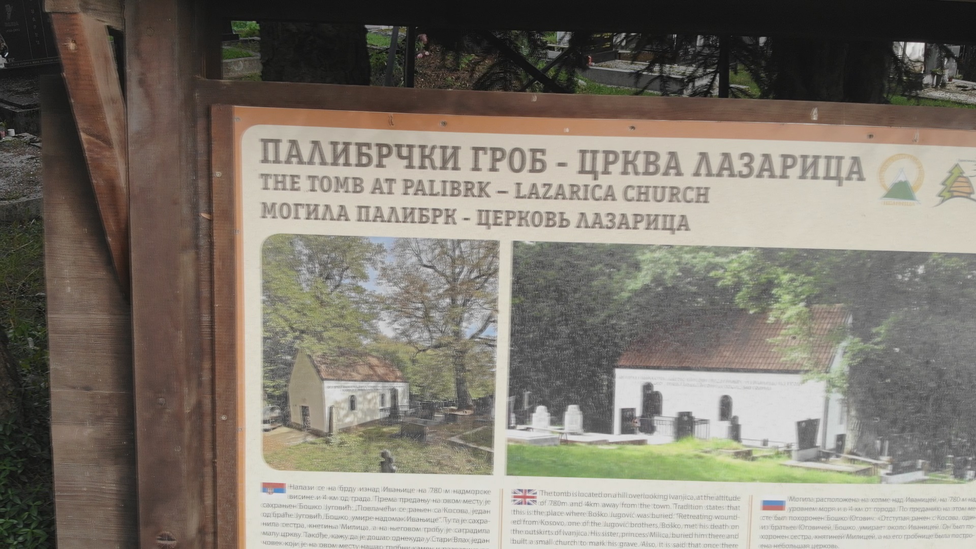 Место где косовске легенде и даље живе, фото: РИНА