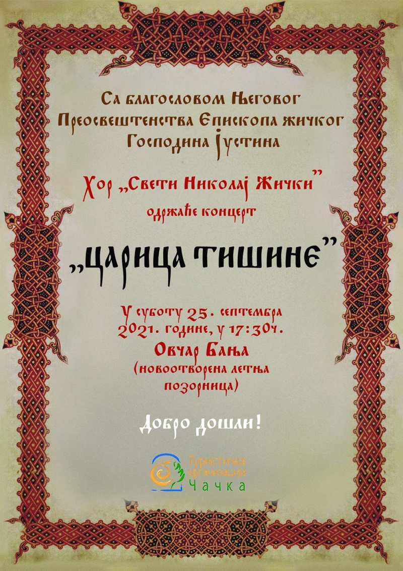 Хор „Свети Николај жички” 25. септембра на позорници у Овчар Бањи