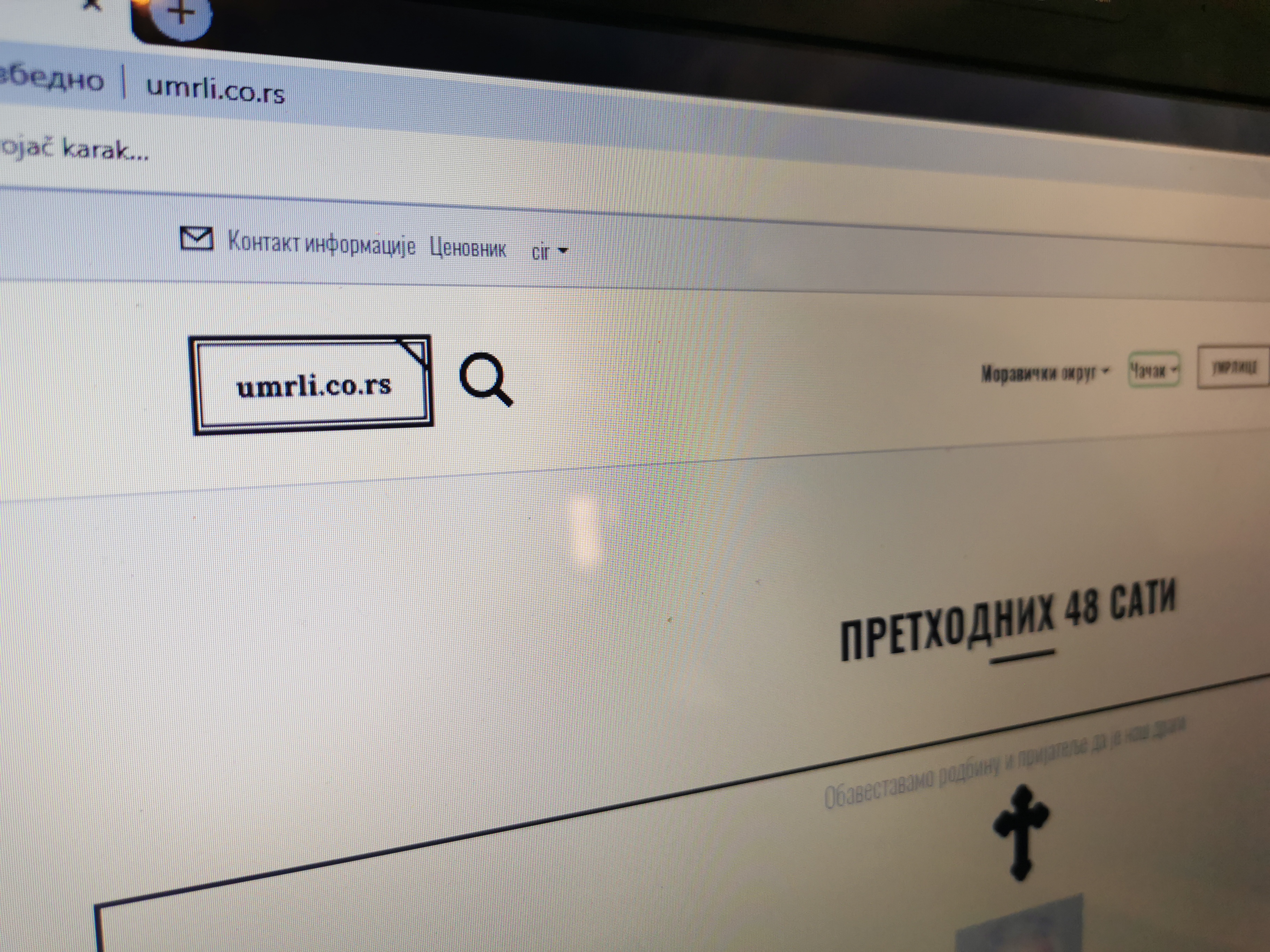Умрилце окачене на бандеру у Чачку ће постати прошлост/ Фото: РИНА