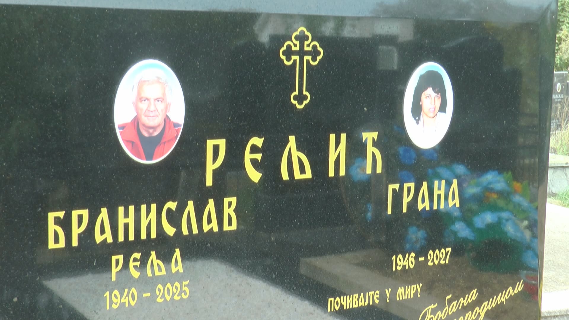 Бранимир је зацртао себи годину смрти/ Фото: РИНА