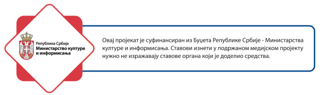 Јанко Шафарик на планини Рудник први открио велико археолошко благо: Стари Римљани у срцу Шуамдије имали читаво насеље, храмове и ливнице (ФОТО)(ВИДЕО)