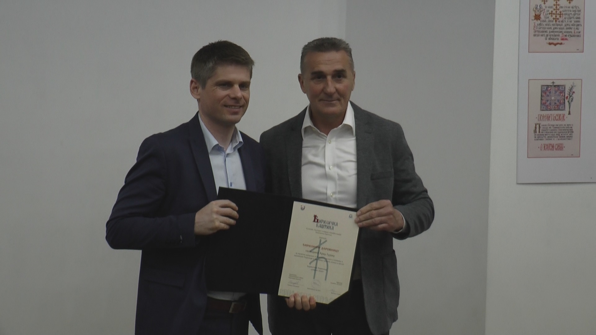 Бајина Башта се одужила великом хуманисти који је комбијем дошао у Србију пре 18 година, фото: РИНА
