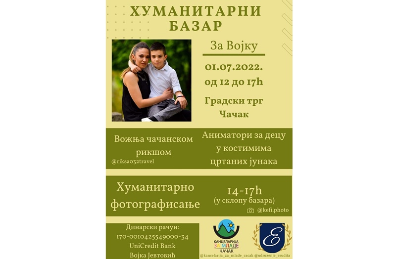 Чачани удружени помажу самохраној мајци да победи опаку болест: Војка из Чачка херојски се бори са метастазама, једини њен спас јесте прескупо лечење у Турској