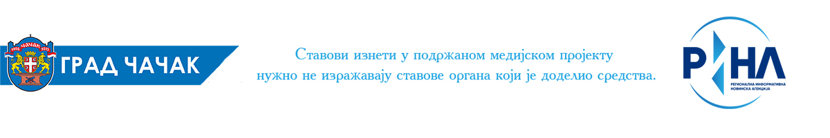 Ваздушна лука у срцу Србије постаје регионални центар за транспорт робе: На аеродрому у Лађевцима градиће се писта за карго летове, дугачка 3,5 километра и широка 60 метара