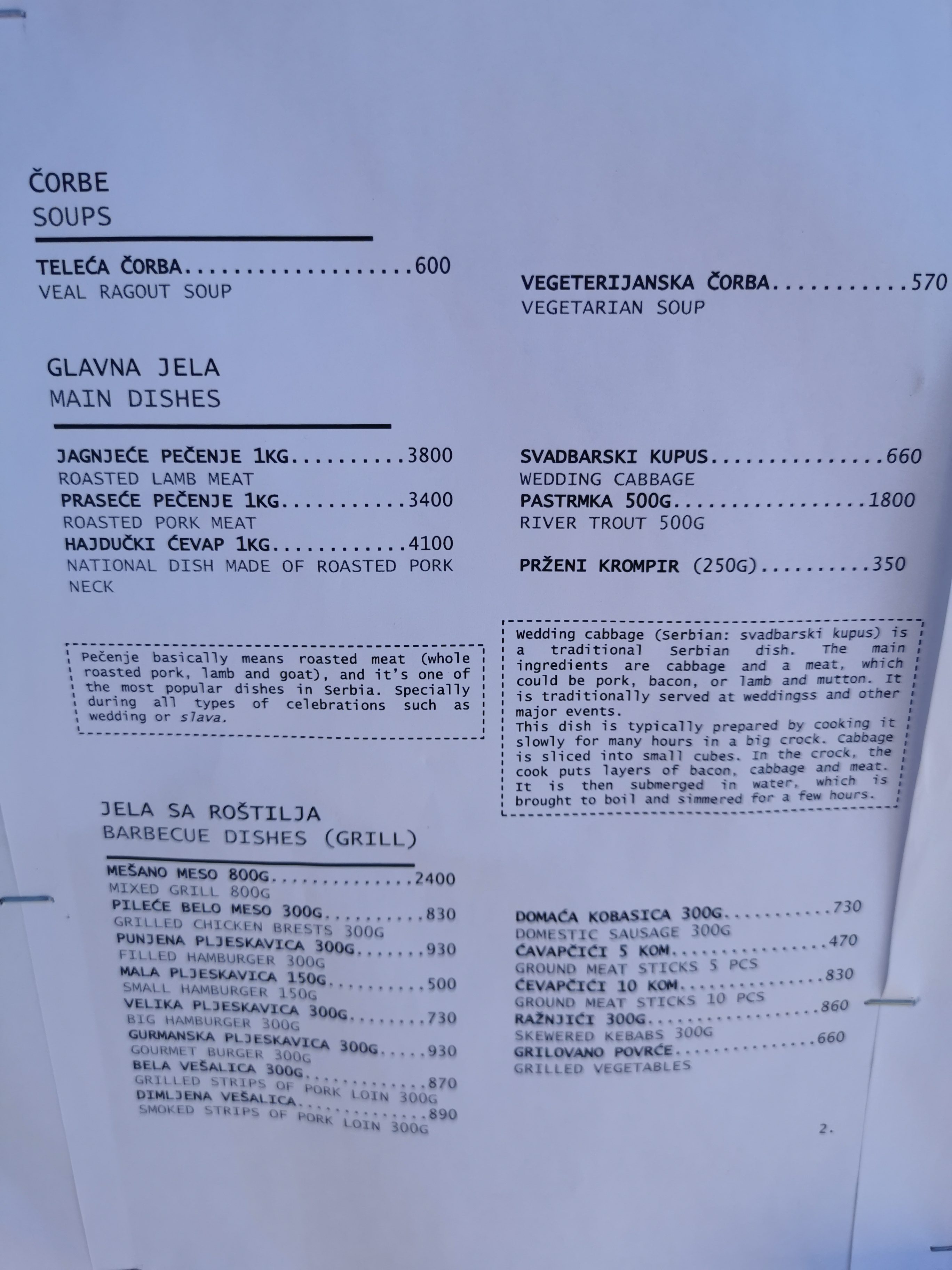 Порција купуса 600, а јагњеће печење од 2000 па све до 3800 динара за килограм, фото: РИНА