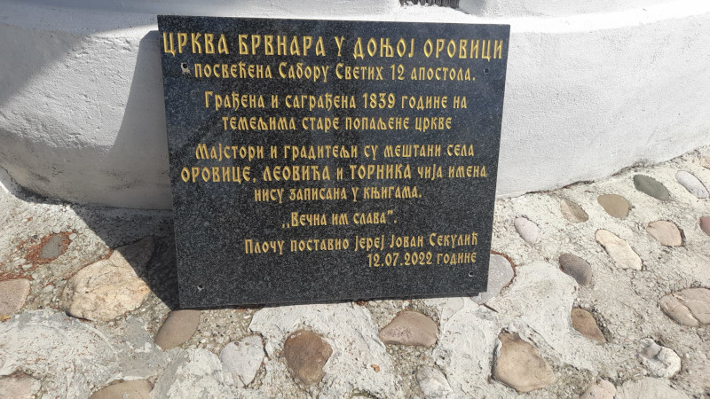 Мештани саградили цркву брвнару 1813. године без иједног ексера, а она и дан данас траје, фото: РИНА