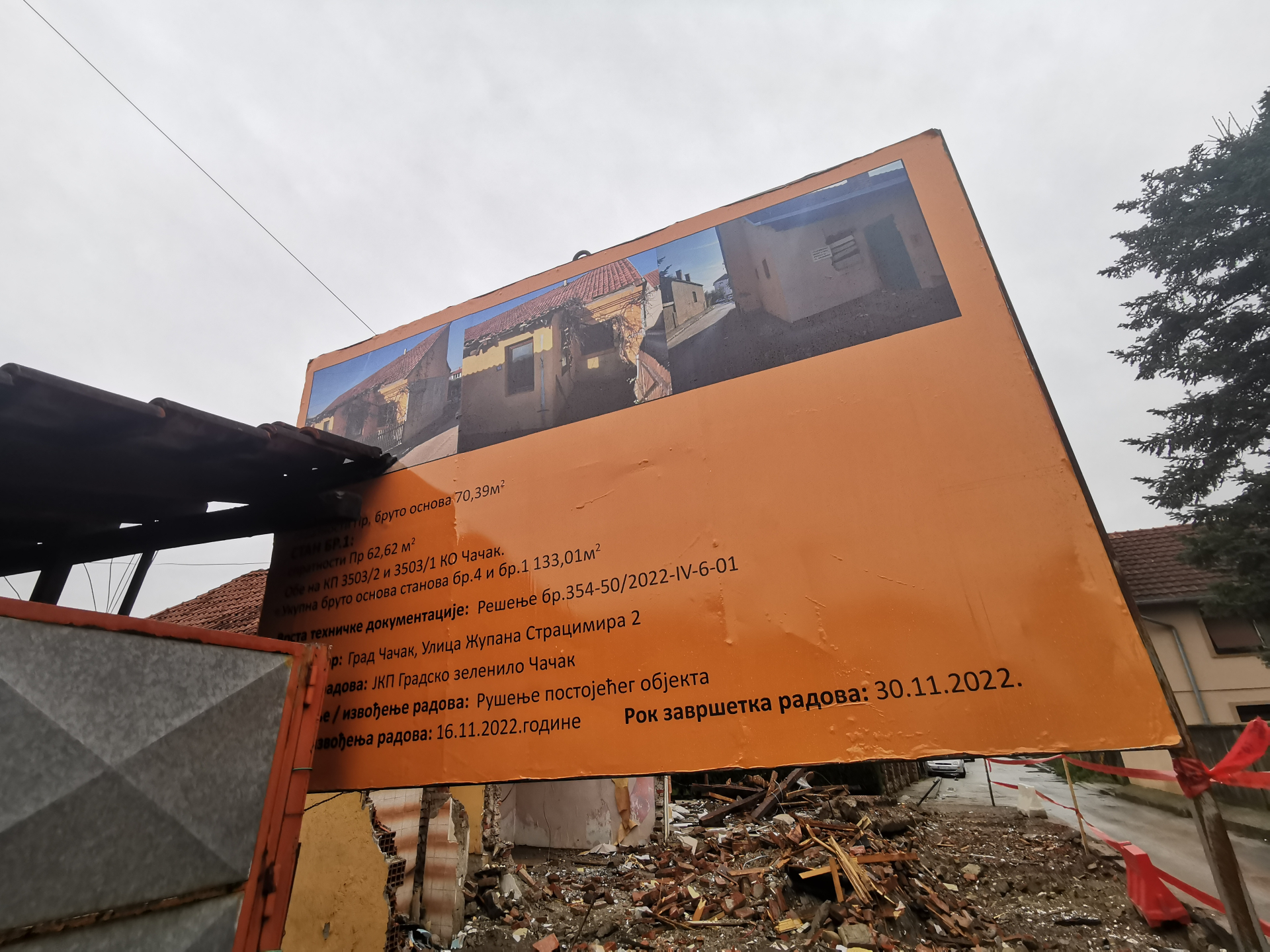 Приватна кућа деценијама стајала насред пута, заузета била цела једна саобраћајна трака, фото: РИНА