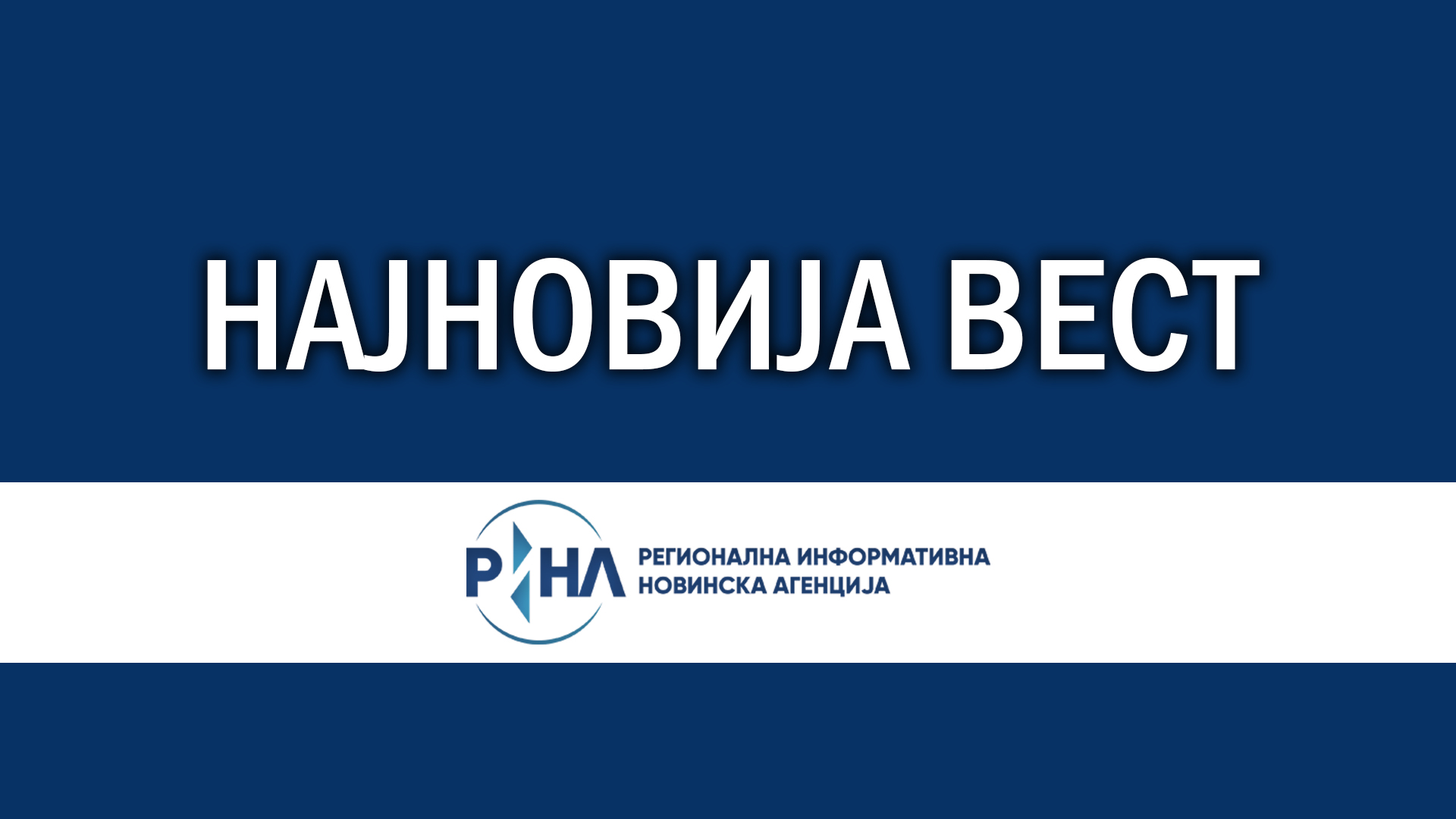 Језиво, брутално и поражавајуће за људски род: Мушкарац из Новог Пазара летвом са ексером усмртио штене старо само месец дана, органи му се просули по улици а керуша цвилела од бола 
