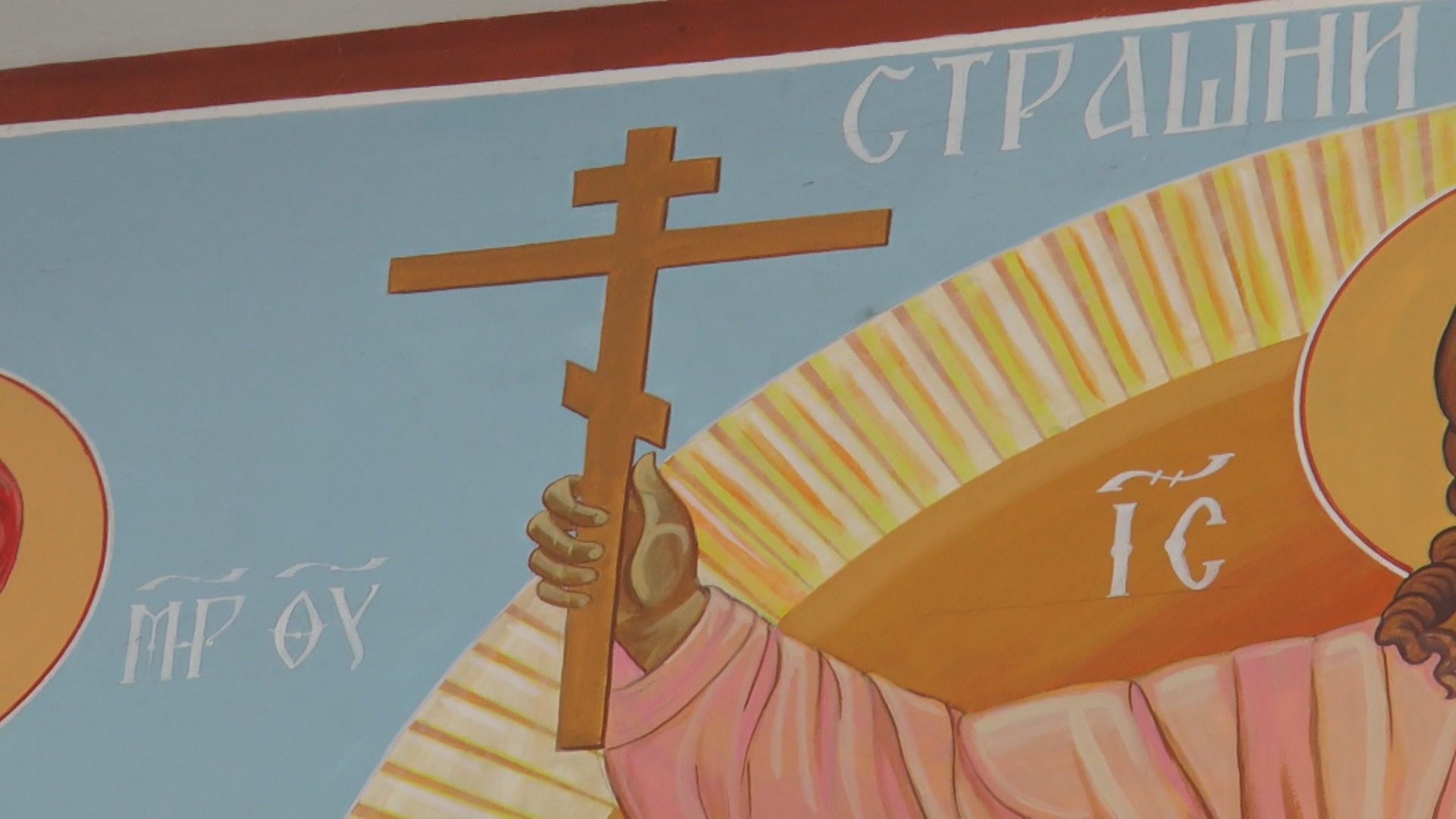 Осуђеници међу зидинама нишког затвора саградили цркву, фото: РИНА