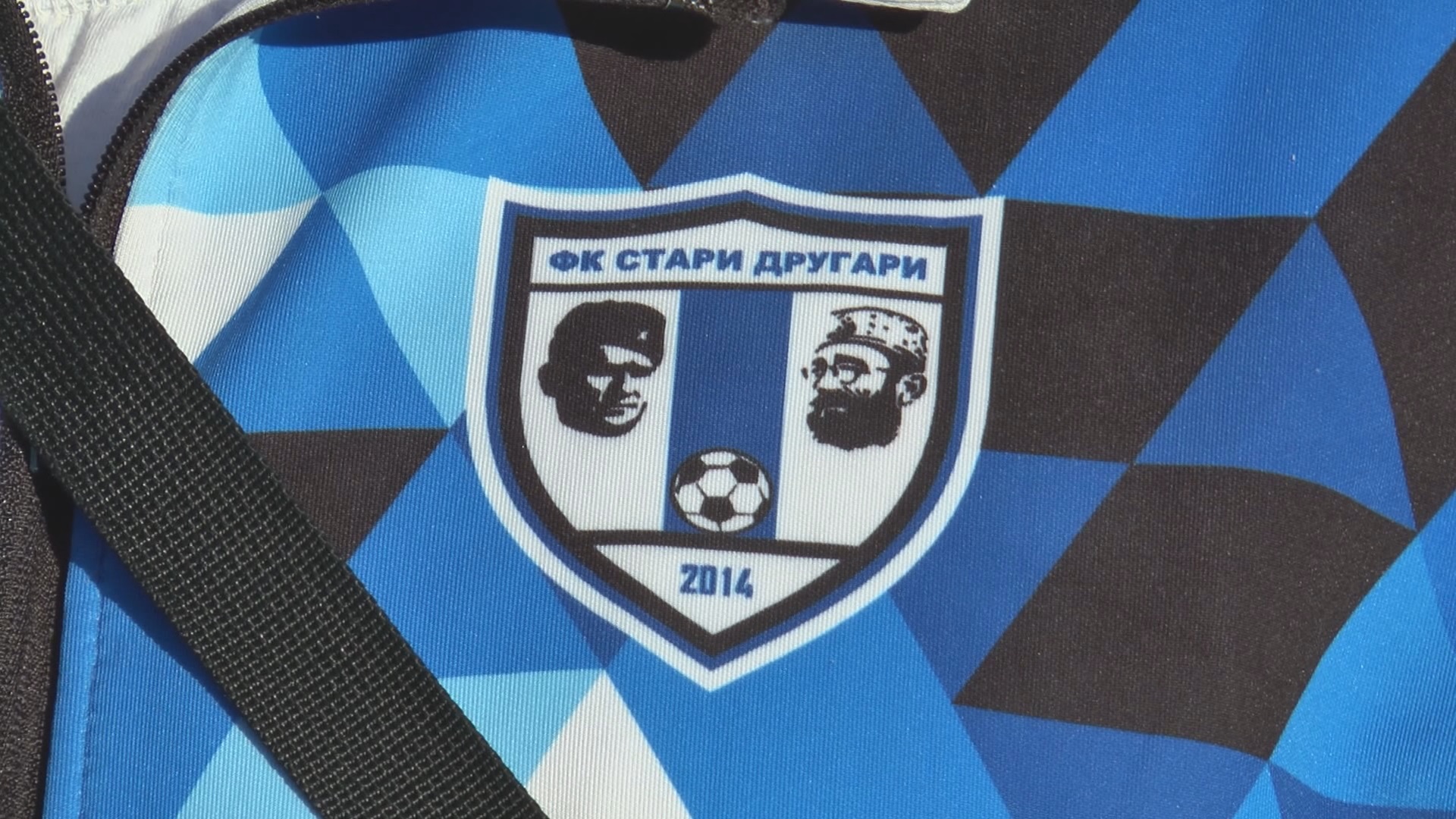 Фудбалери клуба "Стари другари" учинили оно што ниједном плитичару није пошло за руком, фото: РИНА