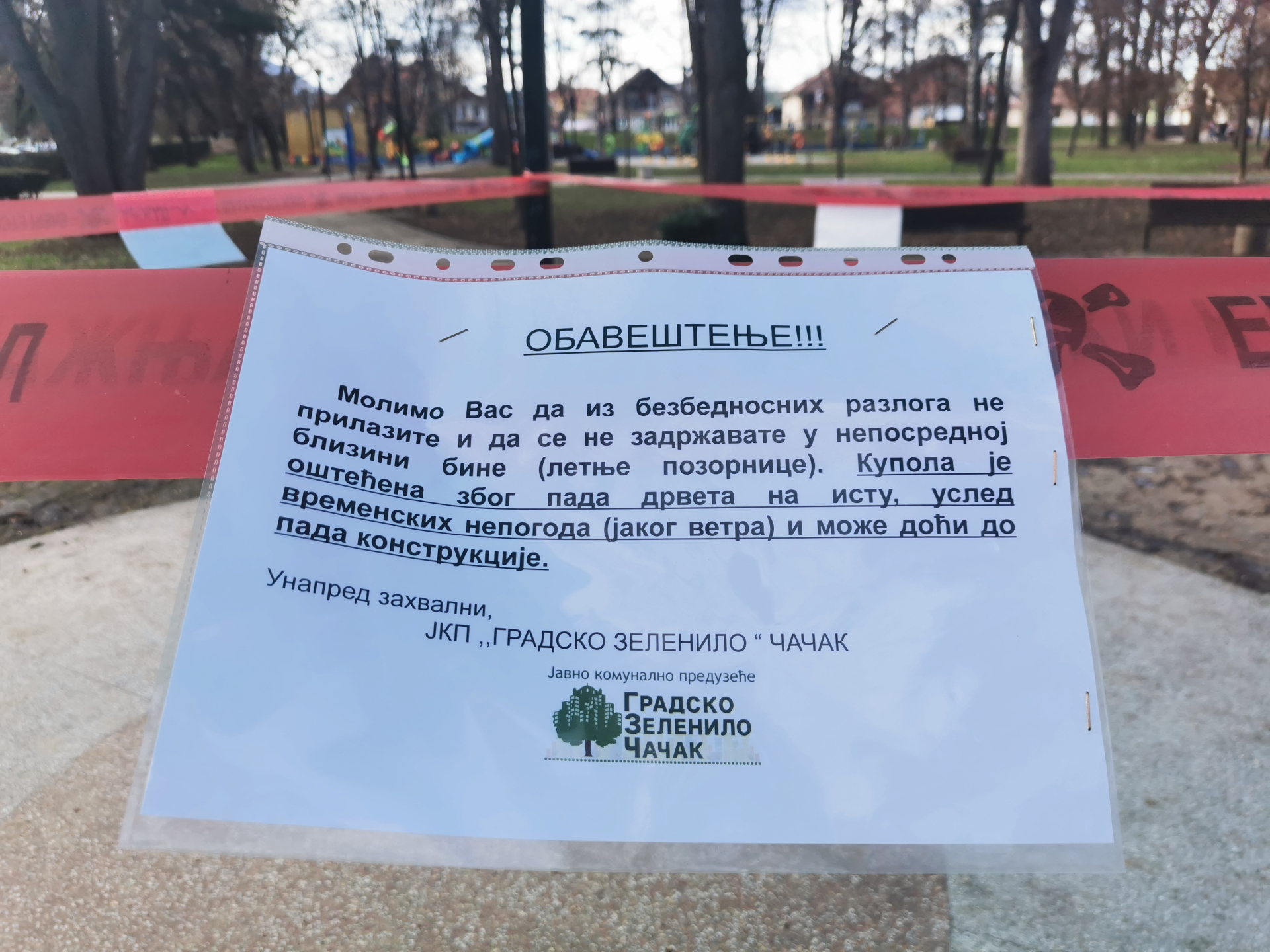 Ветар чупао дрвеће из корена, стабло пало на амфитеатар у чачанском парку и скоро га уништило: Трагедија избегнута само пуком срећом (ФОТО)