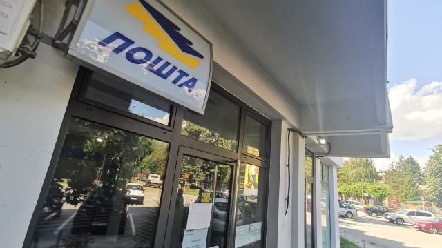 Opljačkana pošta u Kragujevcu: Lopov u narandžastom duksu upao sa metalnom palicom i uzeo novac, zatim pobegao u nepoznatom pravcu