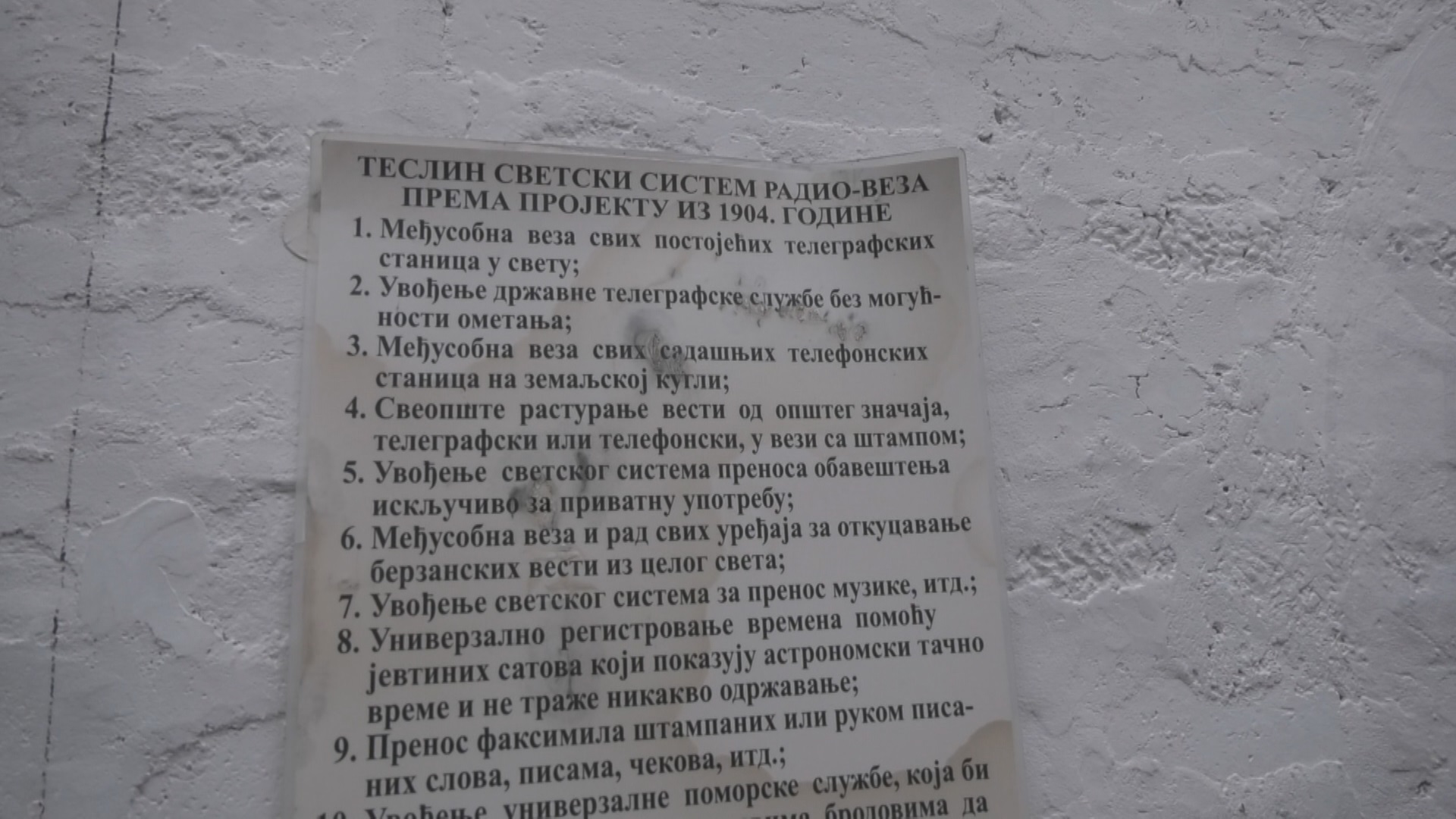 Bravar Slobodan je pančevački Tesla / foto: RINA