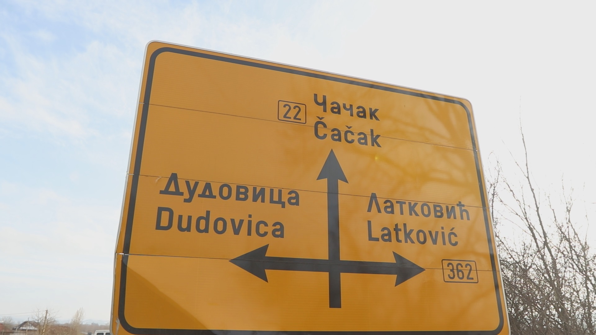 Tužnu sudbinu doživela je čuvena Ibarska magistrala / foto: RINA