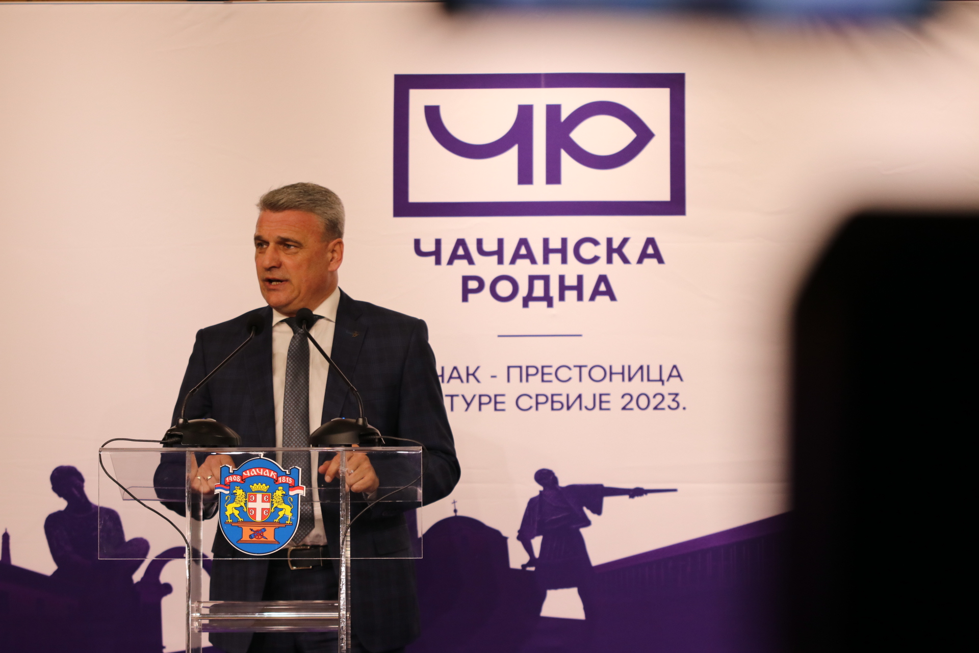 Neverovatan spektakl u Čačku, na ovo se dugo čekalo: Od večeras je grad na Moravi i zvanično prva Nacionalna prestonica kulture u Srbiji/ Foto: RINA