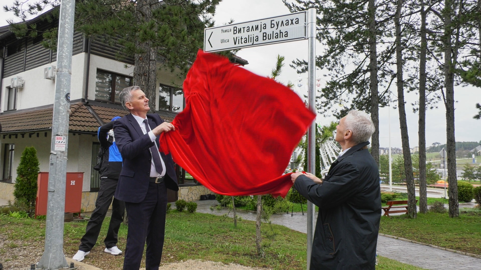 Vitalij Bulah dobio je svoju ulic na srpskoj planini, Zlatiborci čuvaju sećanja na ovog junaka/ Foto: RINA