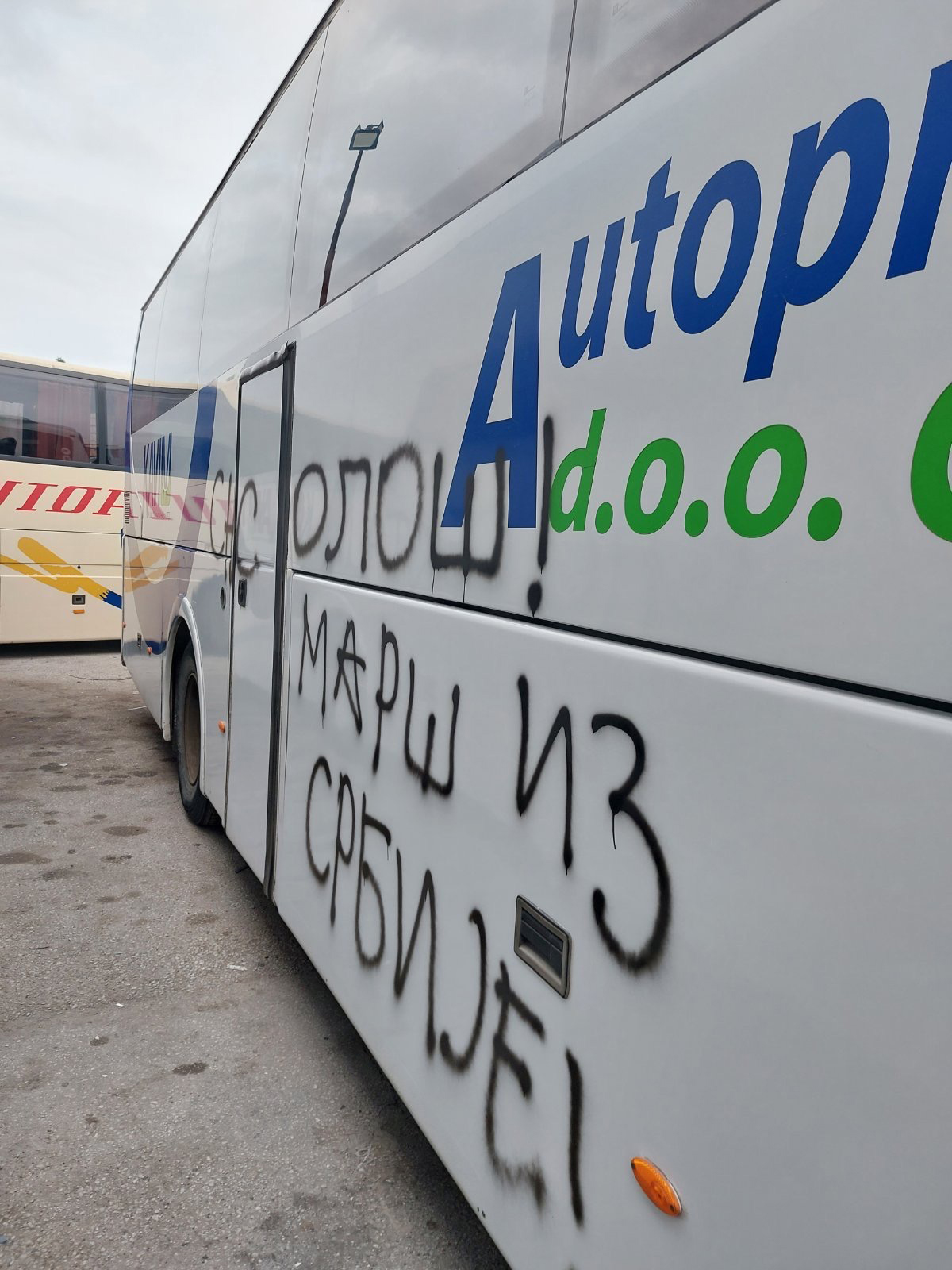 Foto: Ustupljena fotografija