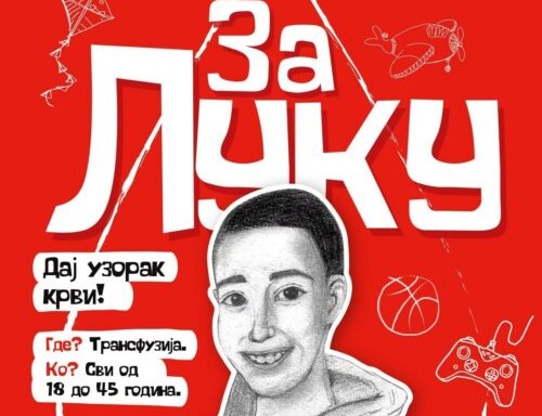 Izdržite, iz cele priče izaćićemo kao pobednici: Bolne reči oca malenog Luke koji vodi životnu borbu, ceo grad digao se na noge kako bi pomogao svom sugradjaninu