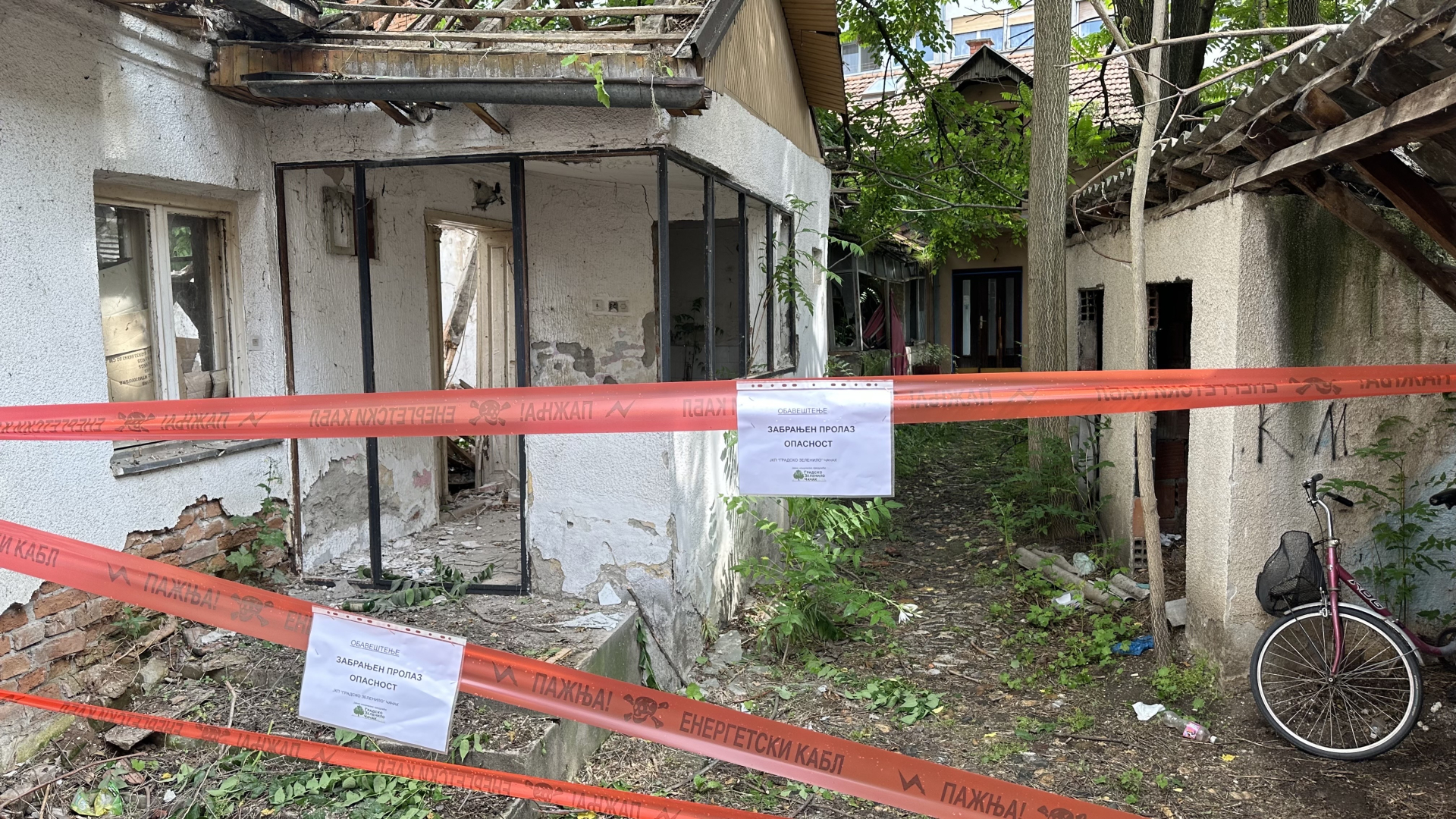 Ruše se zapušteni objekti u strogom centru Čačka / foto: RINA