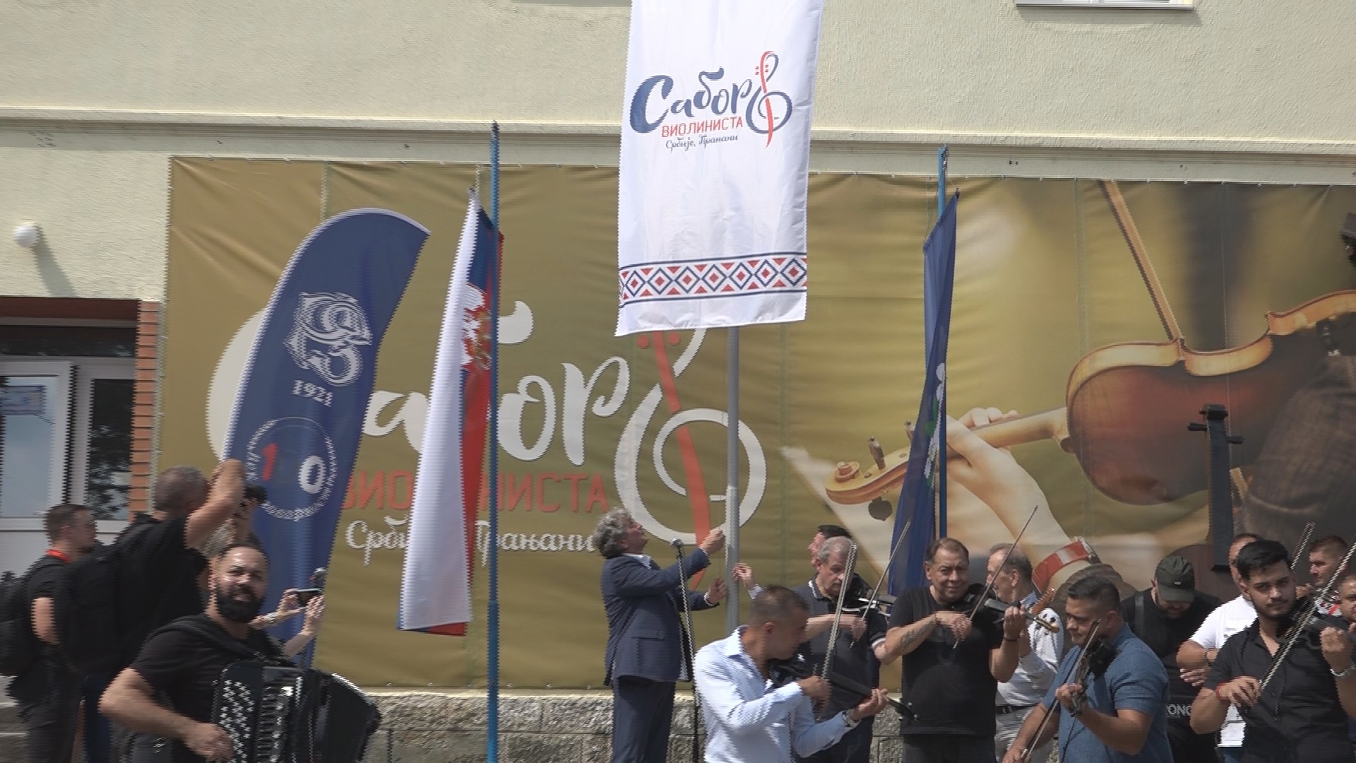 Pranjani su od sada najveselija varošica na Balkanu/ Foto: RINA