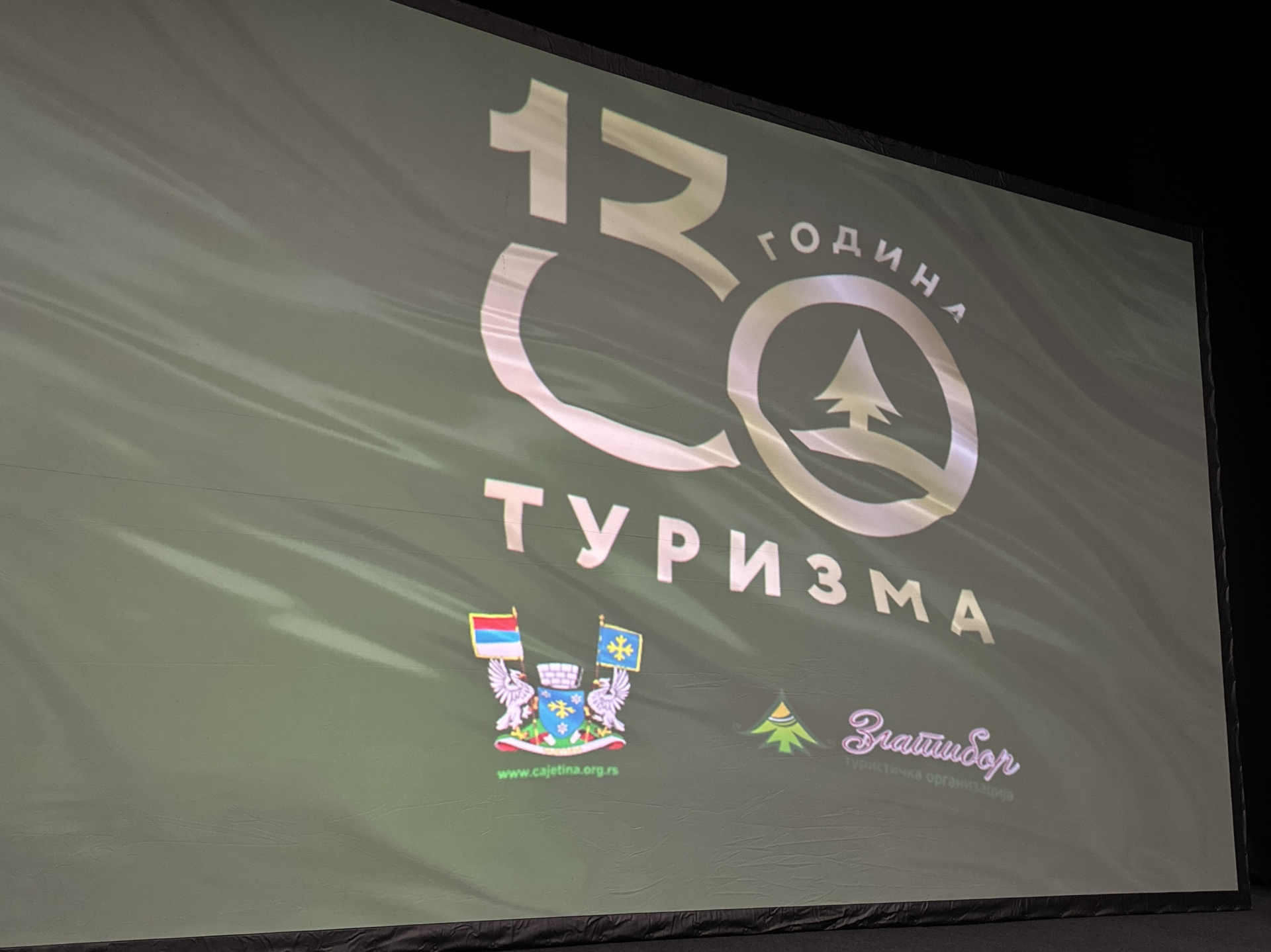 Na Zlatiboru obeleženo 130 godina od početka razvoja turizma na ovoj planini / foto: RINA