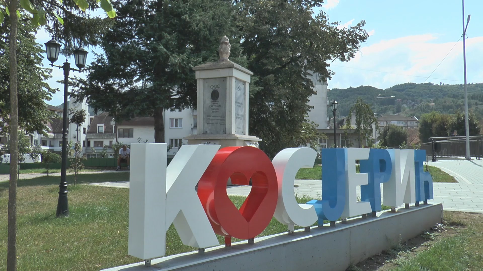 On je bio veliki general i otac srpskog olimpizma, rođen u selu Ražana: Jedinstvena Olimpijska česma nalazi se u Kosjeriću - podignuta u čast Svetomira Đukića (FOTO)