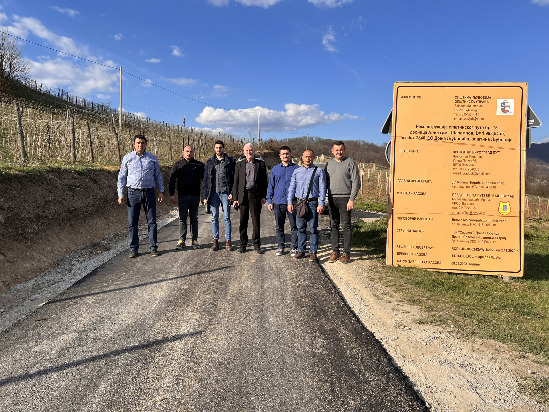 Meštani Ljubovije dobili novi most na Krupinskoj reci i asfaltirani put / foto: RINA, Mile Stančić