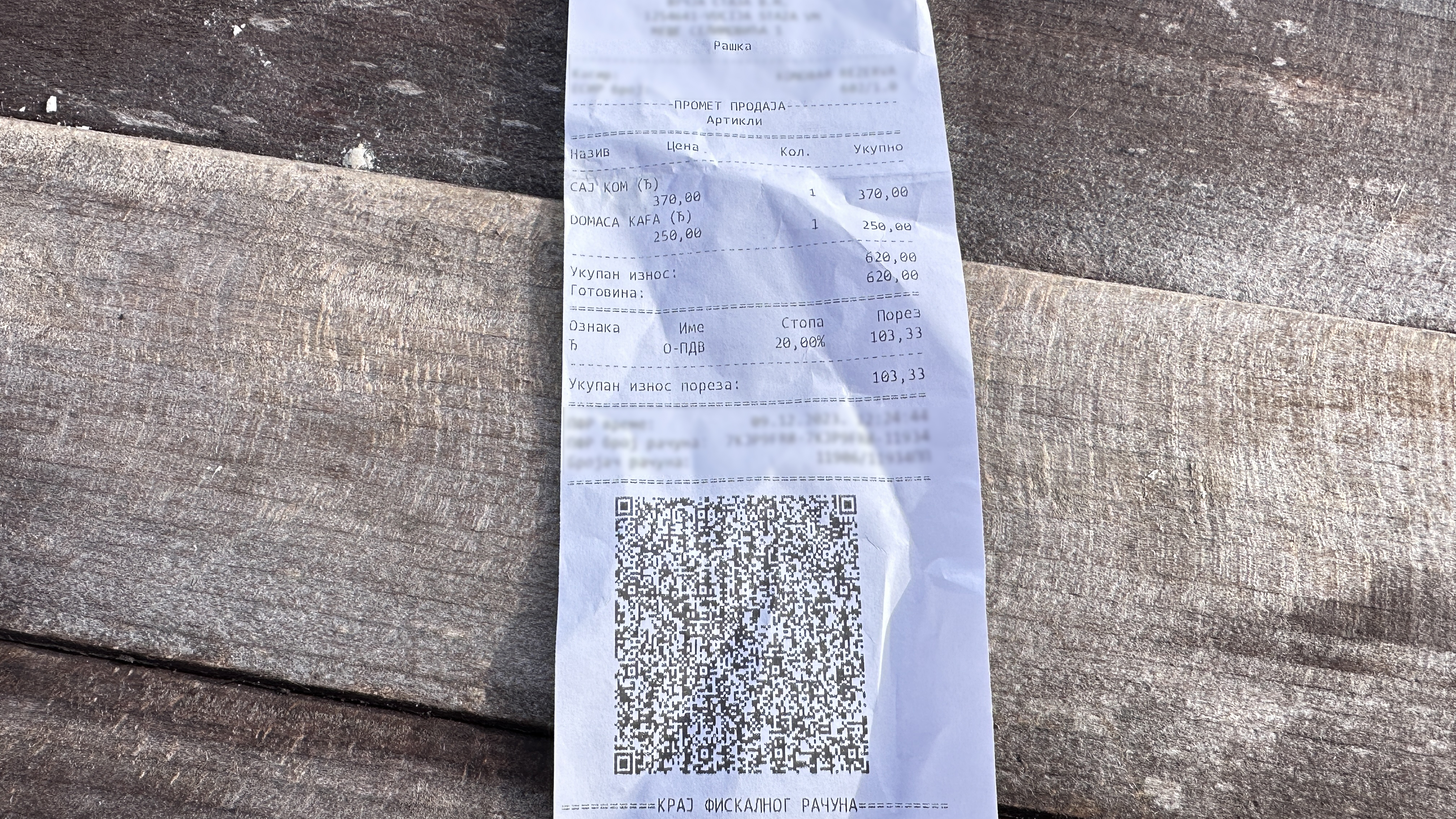 Đorđe sa porodicom otišao na skijanje za vikend a kad je stigao račun šokirao se / foto: RINA