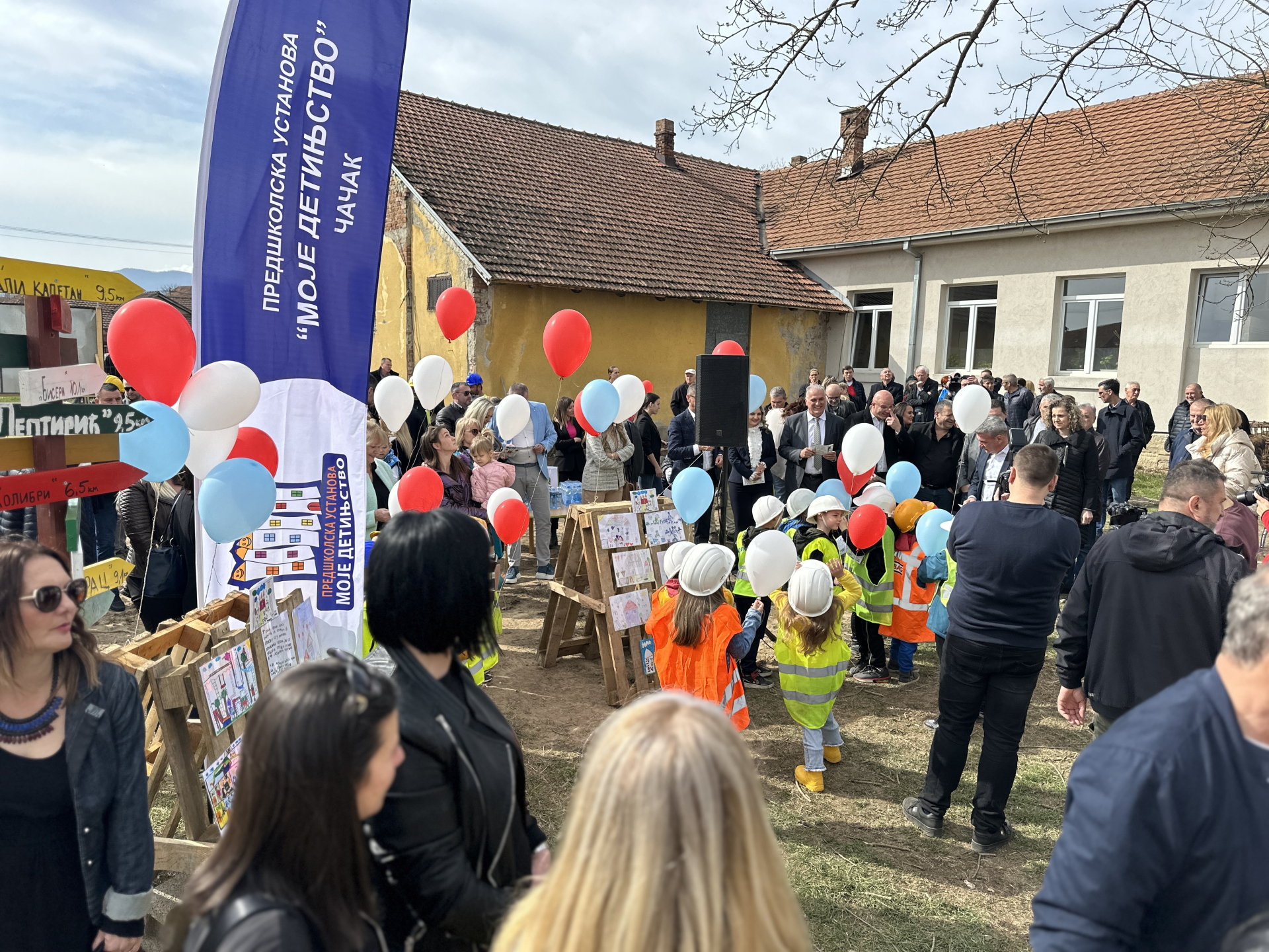 Položen kamen temeljac za izgradnju vrtića u Zablaću kod Čačka/ Foto: RINA