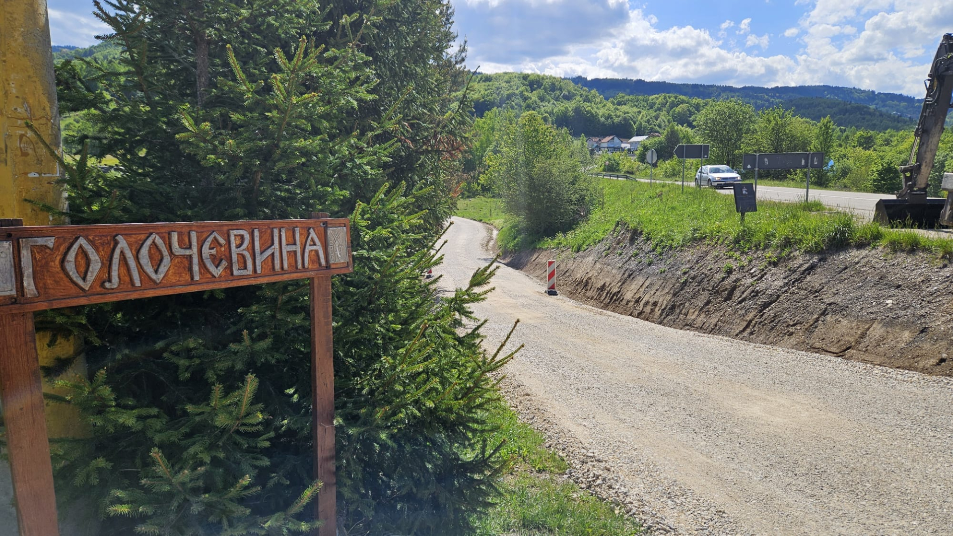Strahinji predsednik lično obećao asfaltni put i to ispunio / foto: RINA