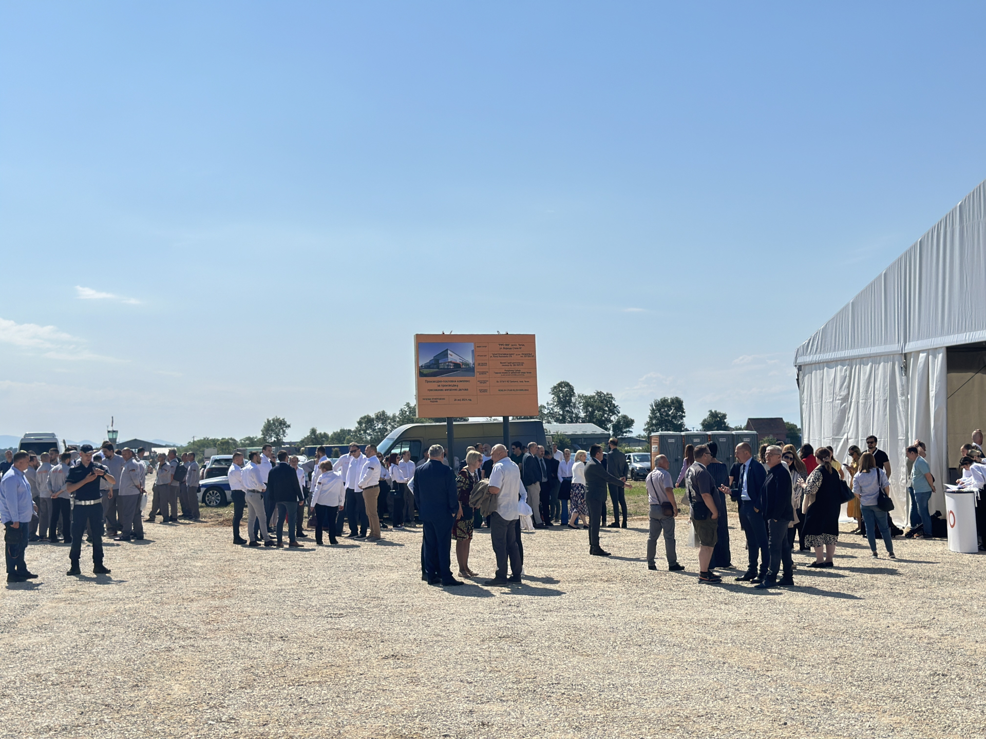 Polaganje kamena temeljca za izgradnju nemačke fabrike u Preljini / foto: RINA