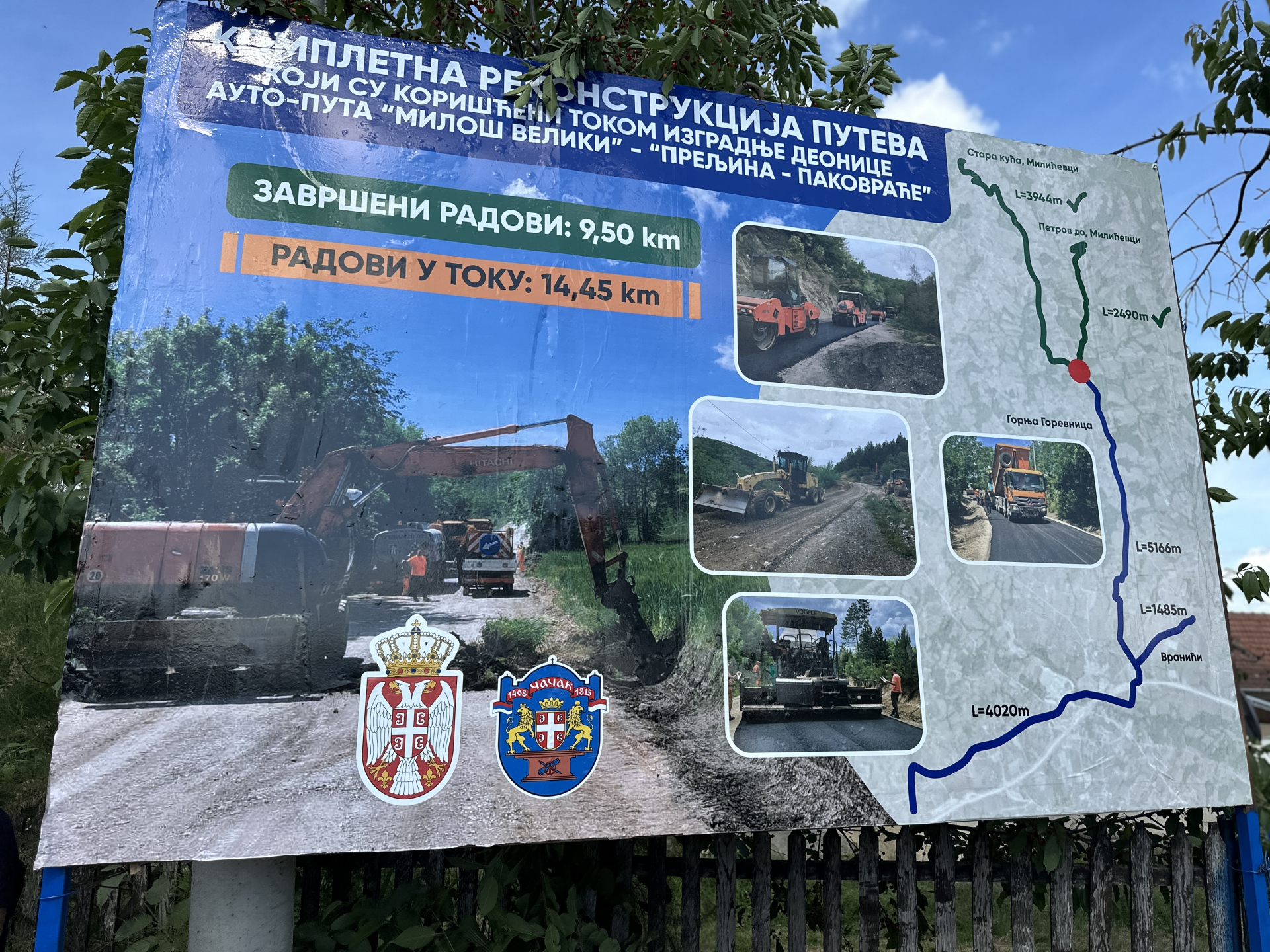 Vruć asflat u čačanskim selima meštanima zamirisao lepše od pečenja, gradi se nov put na mestu gde su tokom izgradnje auto-puta kamioni napravili haos/ FOTO: RINA