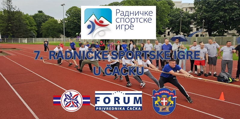 Bravo Čačak - Radničke sportske igre imaju humanitarni karakter: Skupljaju se sredstva za lečenje dečaka Viktora Adžemovića