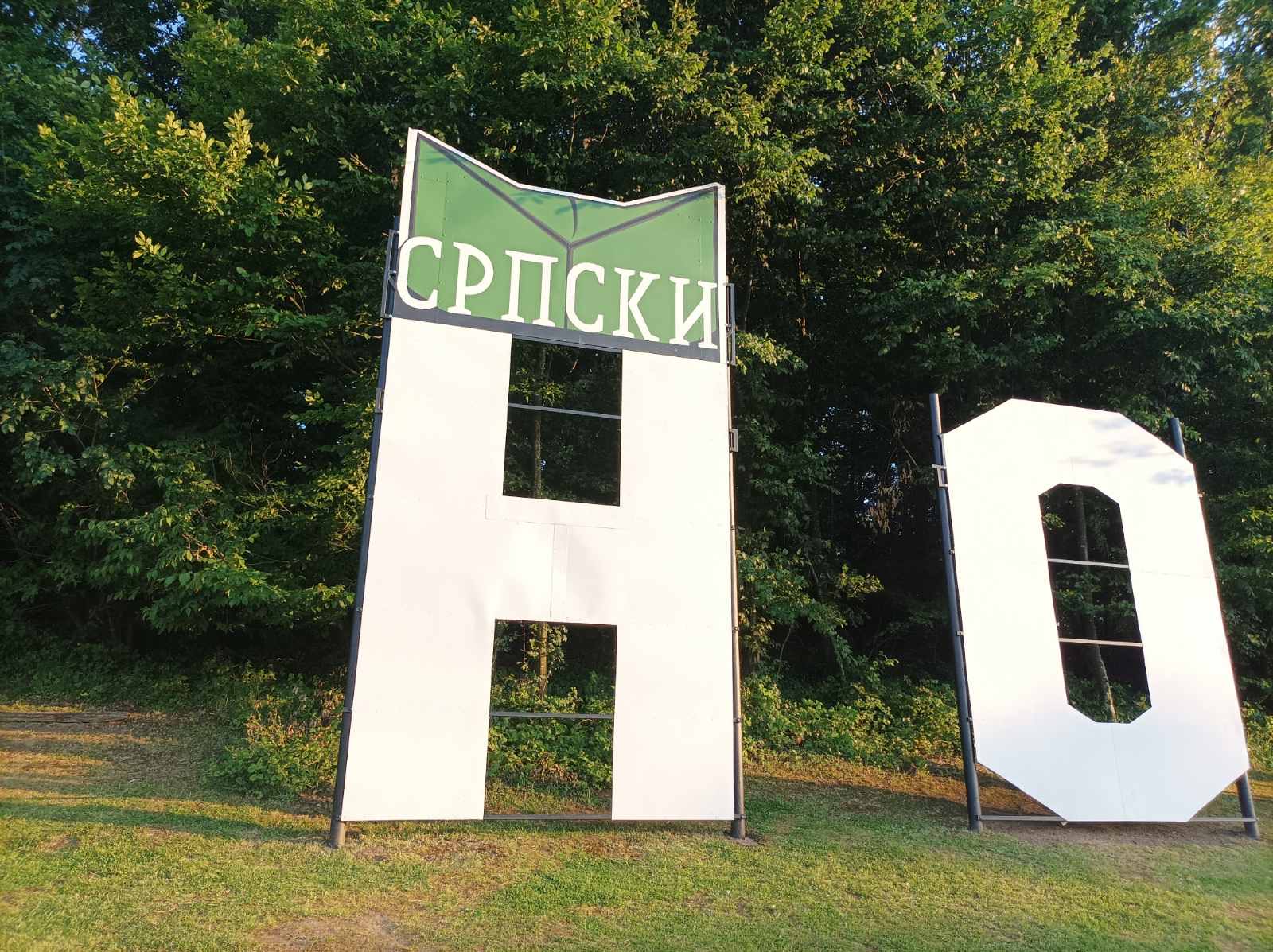 Bravo Srbine: Ivo Car uz pomoć brata napravio nova dobro poznata slova na krovu Šumadije - Srpski Holivud zasijao novim sjajem a dobio i šajkaču, supruga Nataša ručno krečila (FOTO)