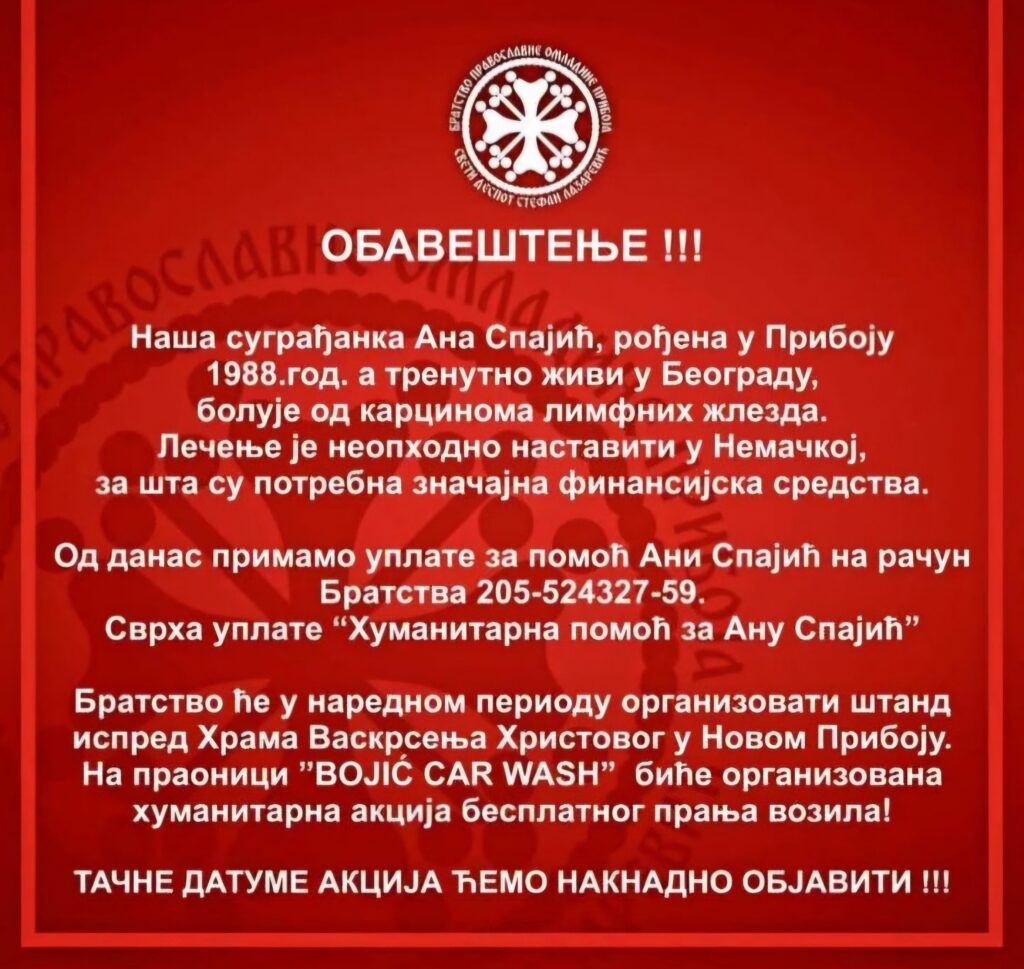Priboj na nogama zbog Ane, za jedan dan reagovalo preko 100.000 ljudi: Sugrađani se odriču dnevnica, prodaju limunadu na trgu – ajmo Srbijo uključi se, Pribojci ne mogu baš sve sami