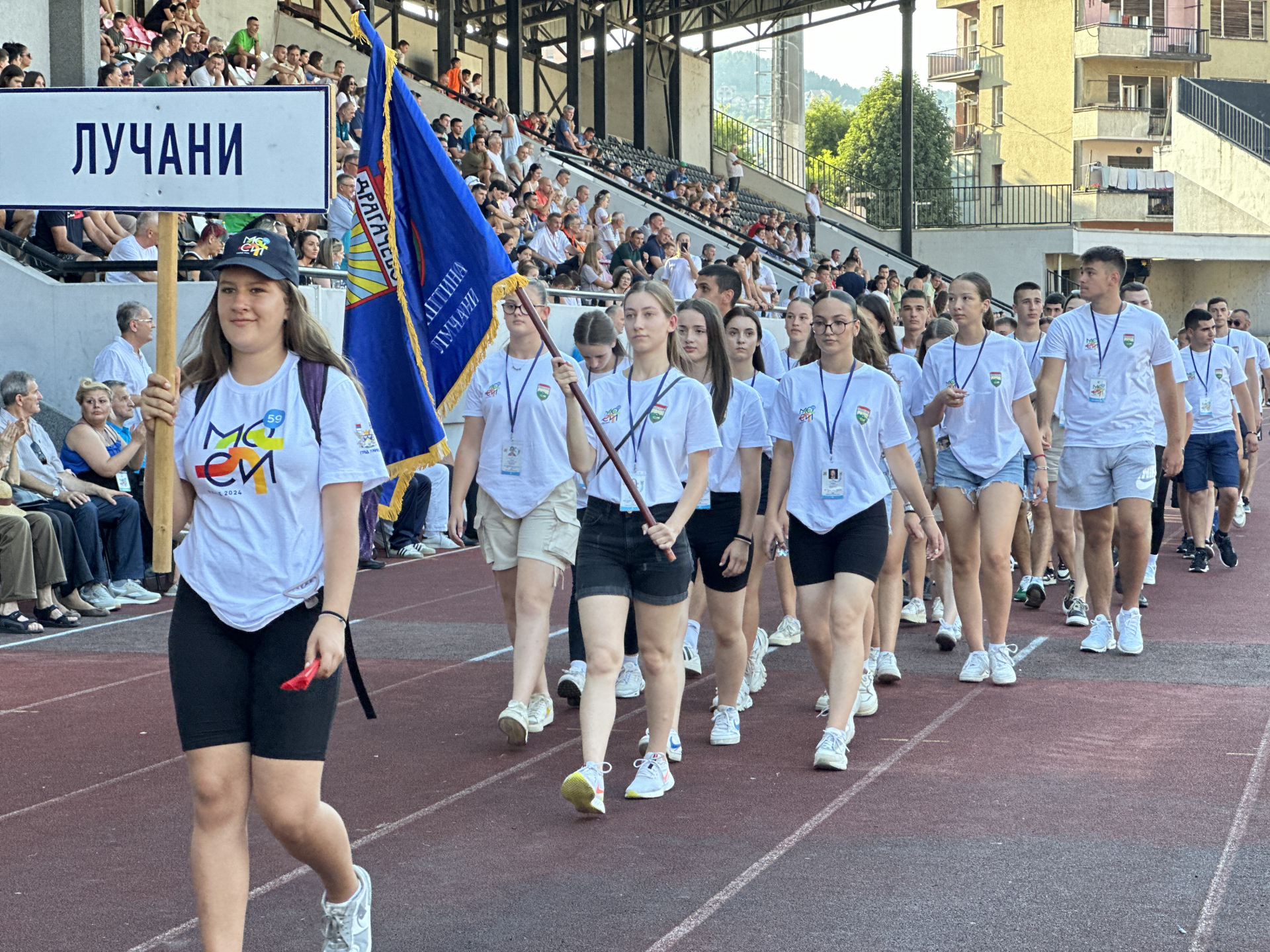Počele 59. MOSI u Užicu / foto: RINA