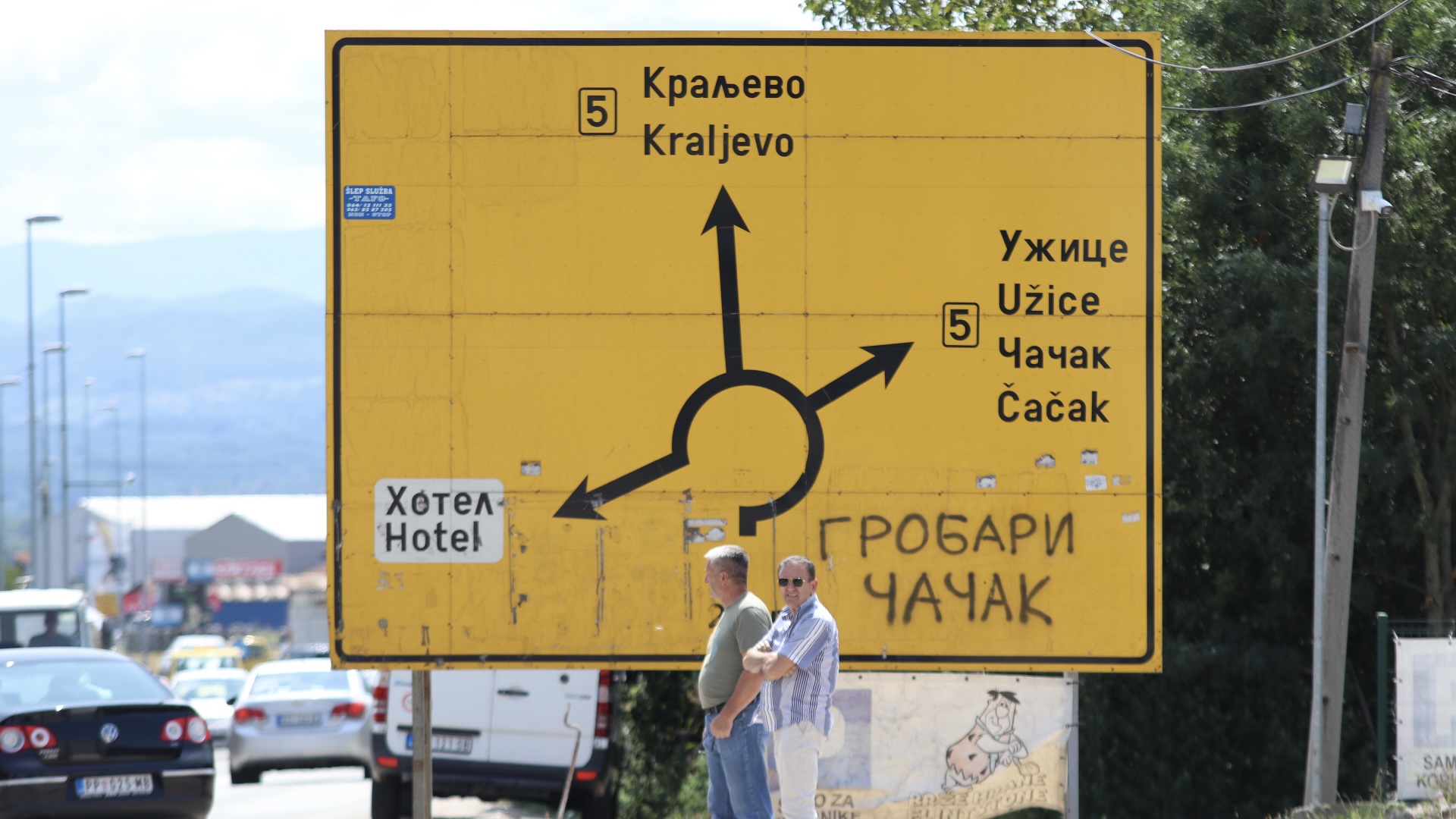 Nema blokade Ibarske magistrale u Preljini/ Foto: RINA