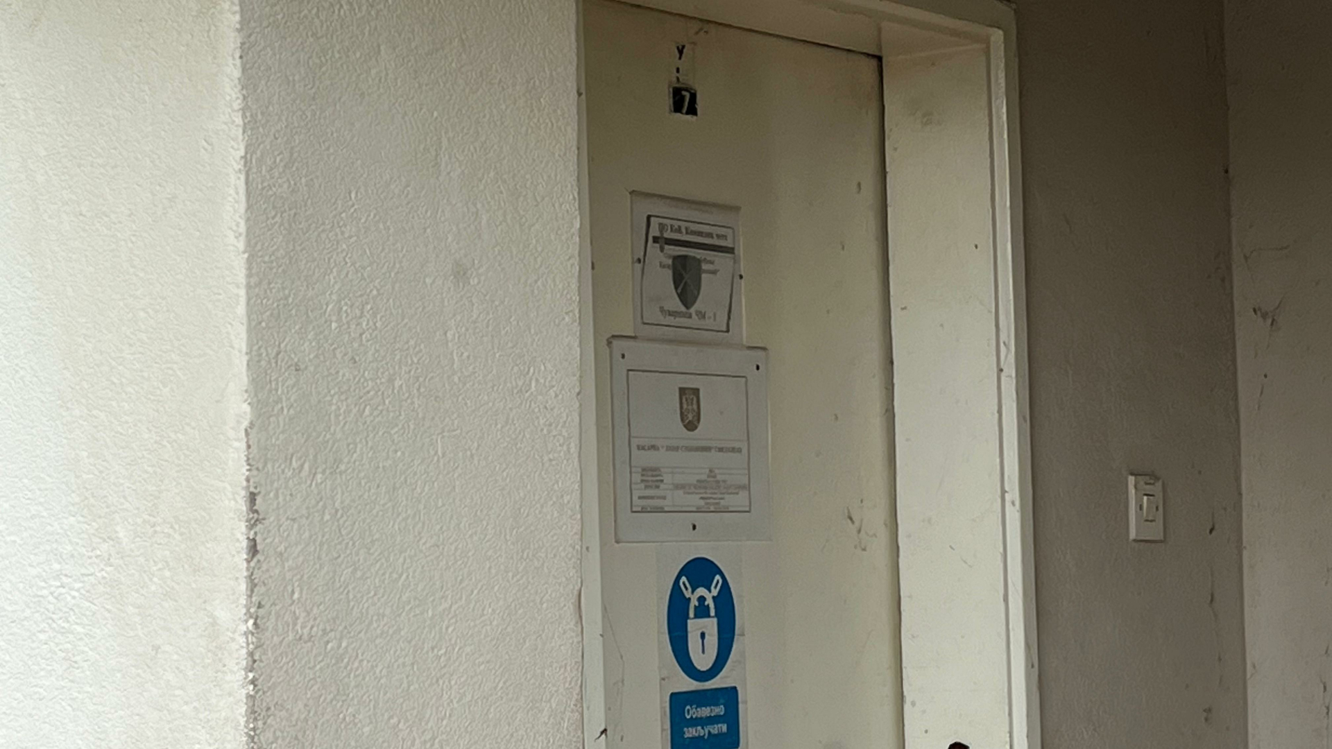 Opština Svilajnac obnavlja staru kasarnu / foto: RINA