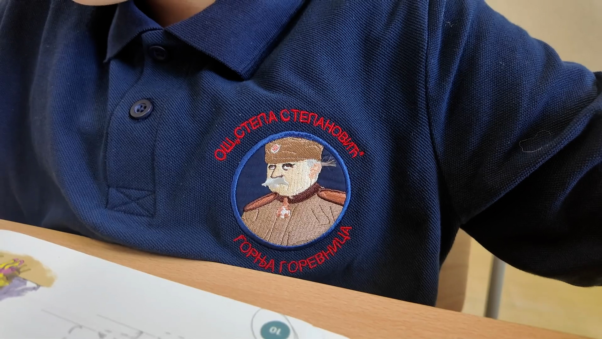 Vratile se školske uniforme u OŠ “Stepa Stepanović” / foto: RINA