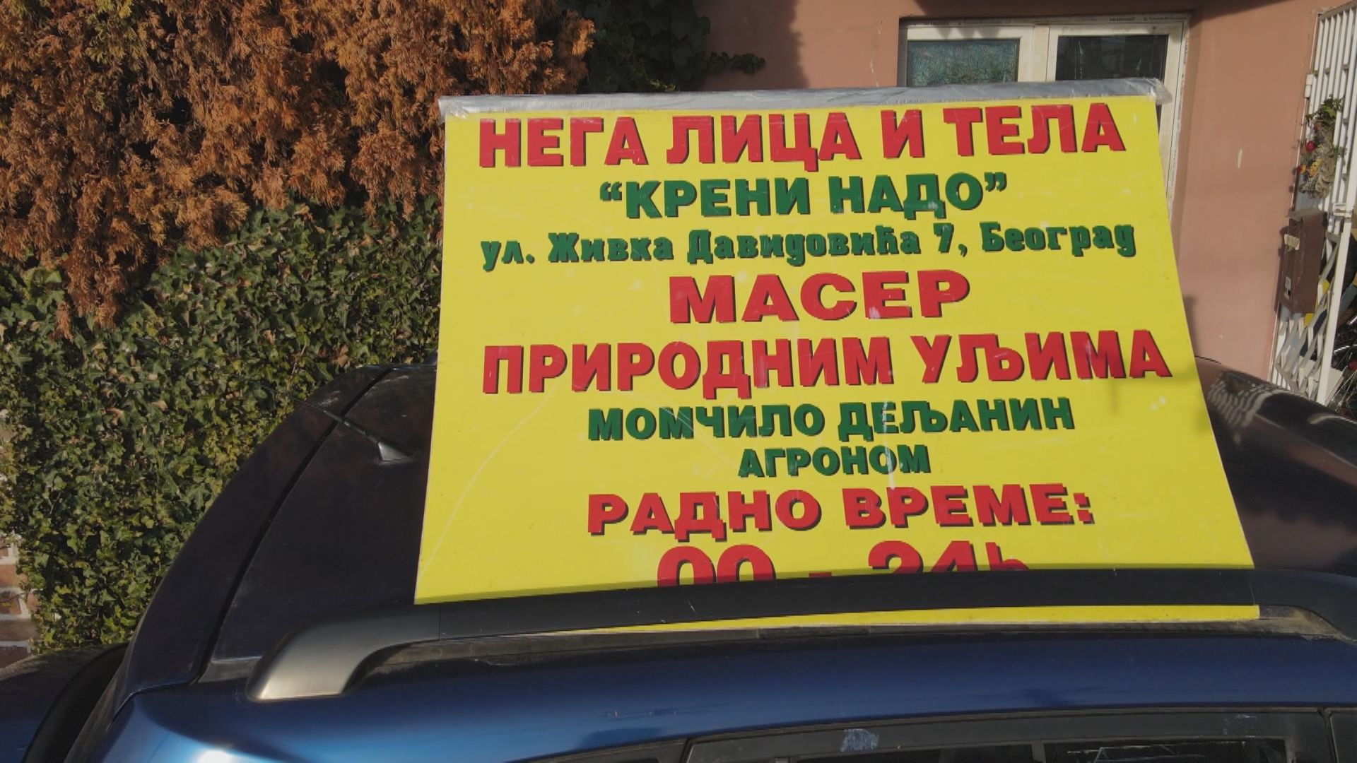 Momova "ledena čorba" izlečila mnoge: Ovog čoveka smatraju čudotvorcem kad je u pitanju narodna medicina, Snežana i Srđan svedoče kako ih je travar spasio (FOTO)
