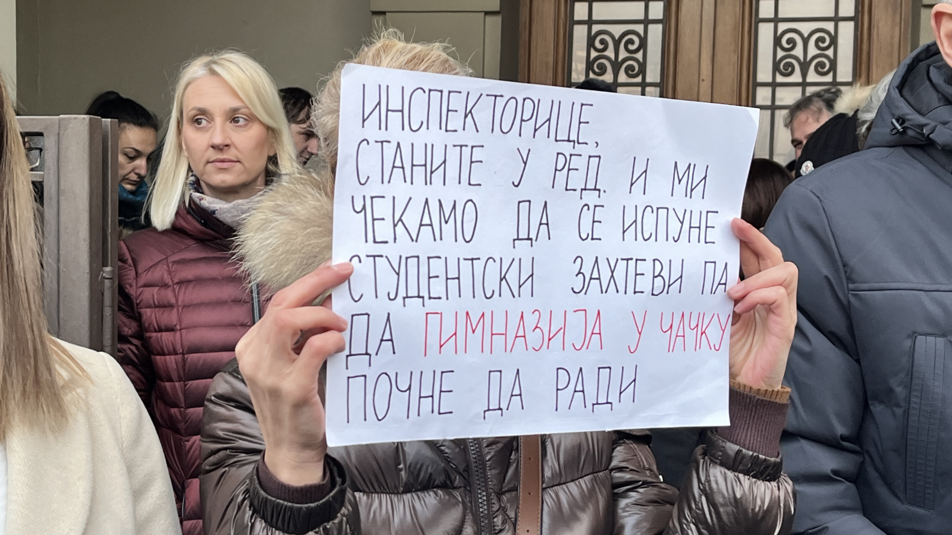 Prosvetnim inspektorima zabranjen ulazak u čačansku gimnaziju/ Foto: RINA