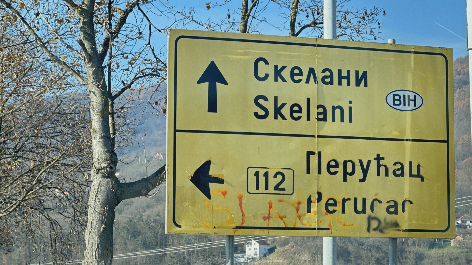 Kod Skelana se nalazi pravo arheološko blago, ni divlja reka Drina nije mu mogla ništa/ Foto: RINA