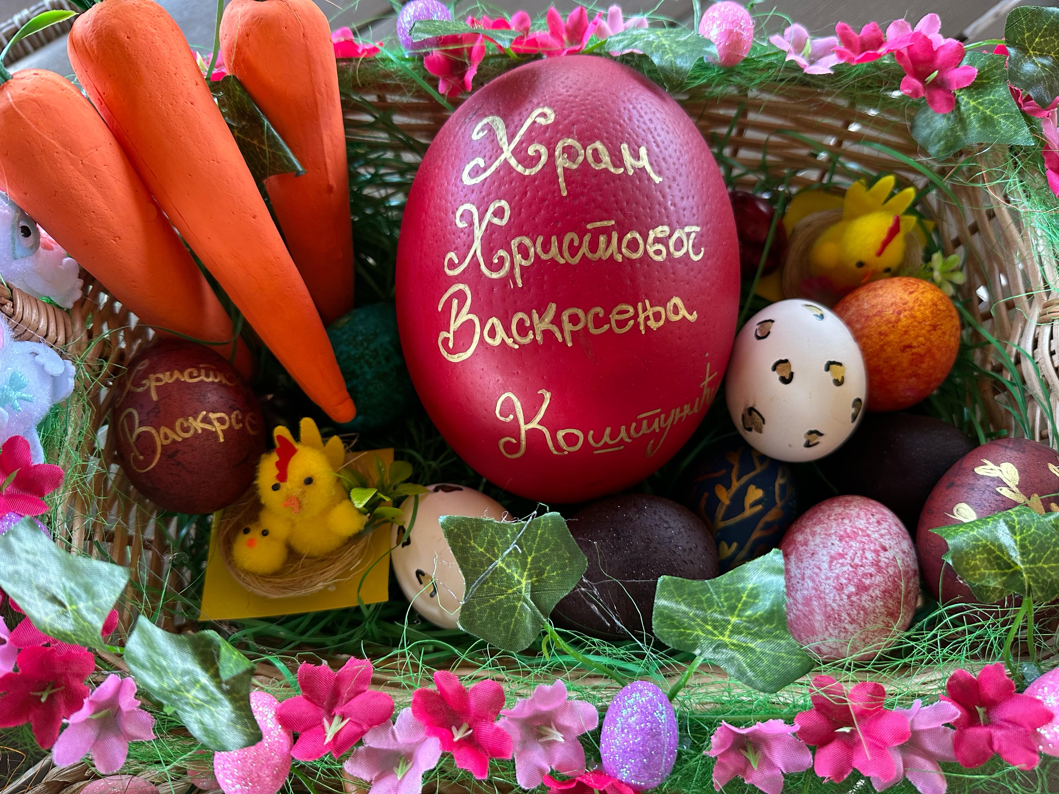 Marijana i Đurđina čuvaju srpske običaje i tradiciju / foto: RINA