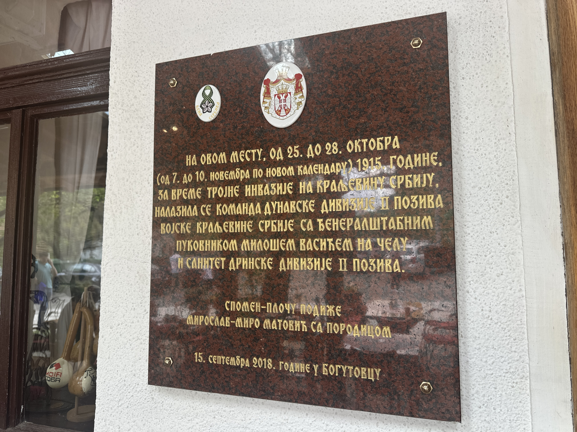 Kafana Kod Mira je najstarija u Srbiji - čuveni svetski portal proglasio je najboljom/ Foto: RINA