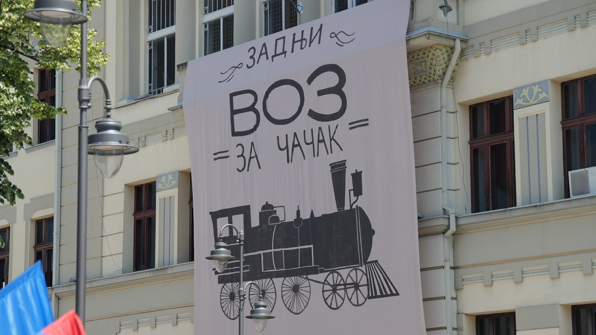 Studentski protest u Čačku / foto: RINA
