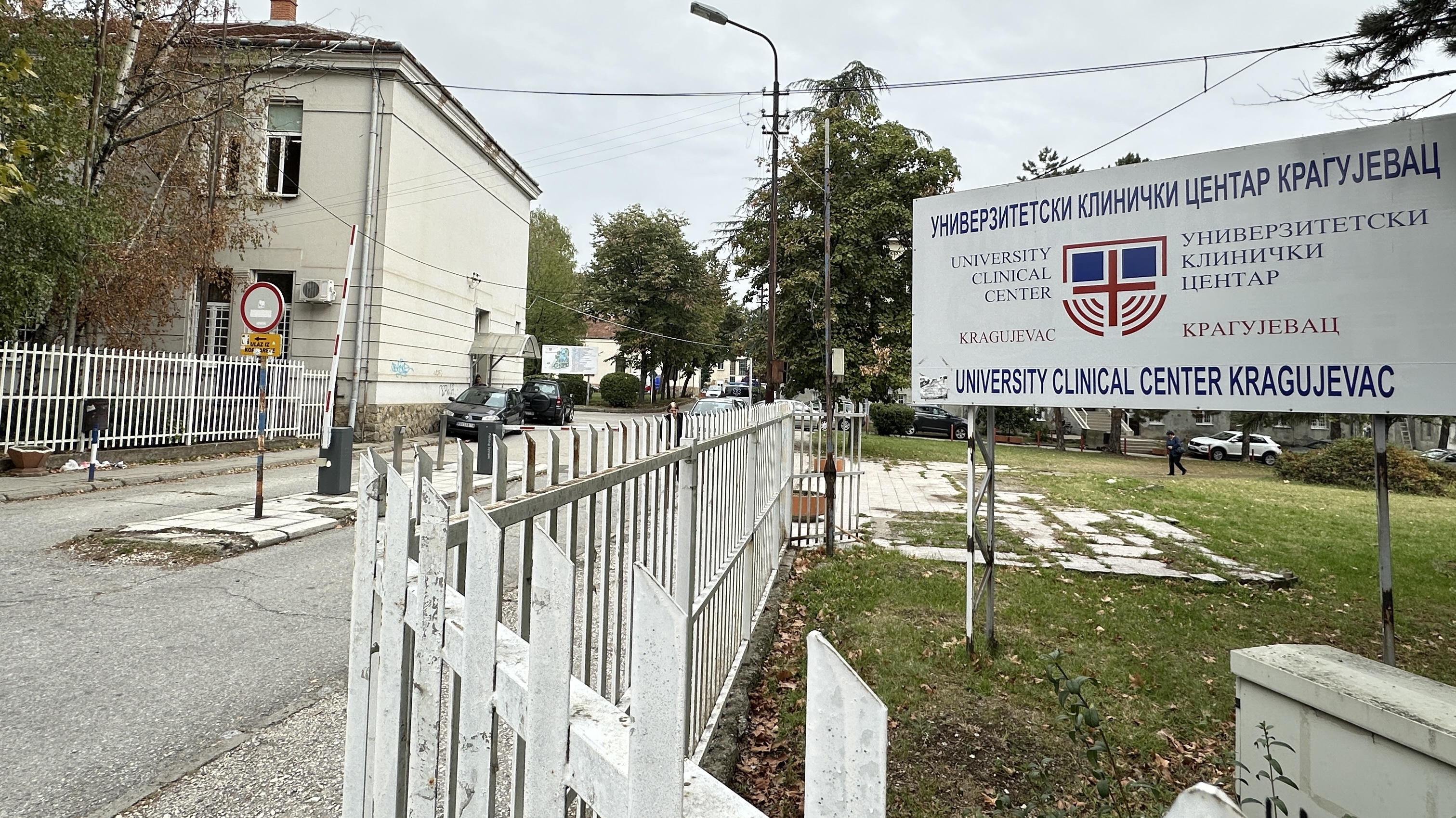 Sve je bilo rešeno za 30 minuta: Havarija na Klinici za urologiju u Kragujevcu - pukla cev za sanitarnu toplu vodu, sve prošlo bez posledica