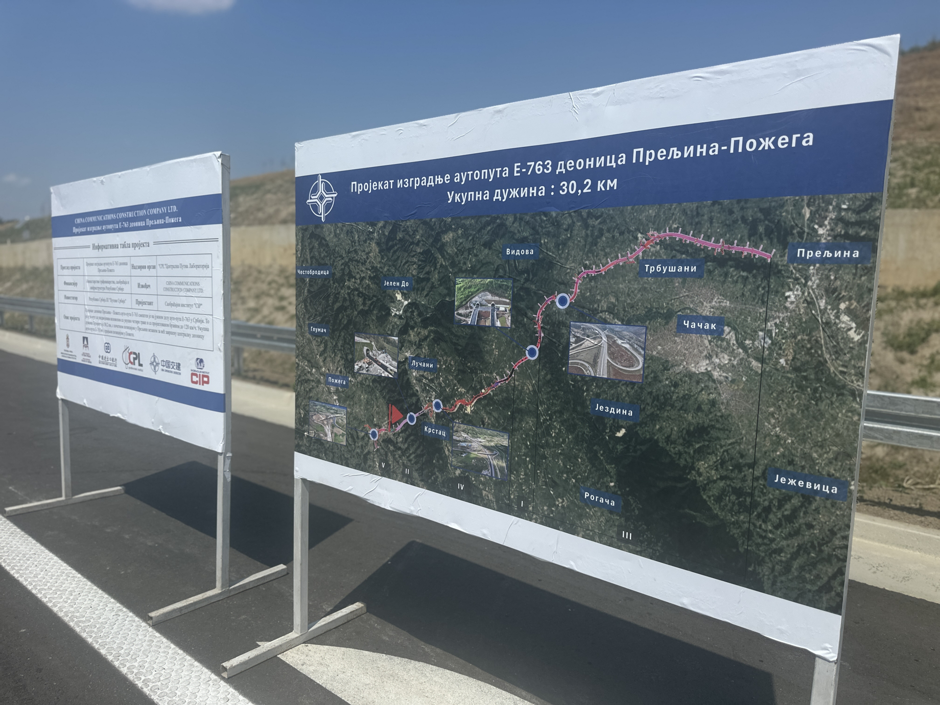 Istorijski dan za Moravički i Zlatiborski okrug / foto: RINA