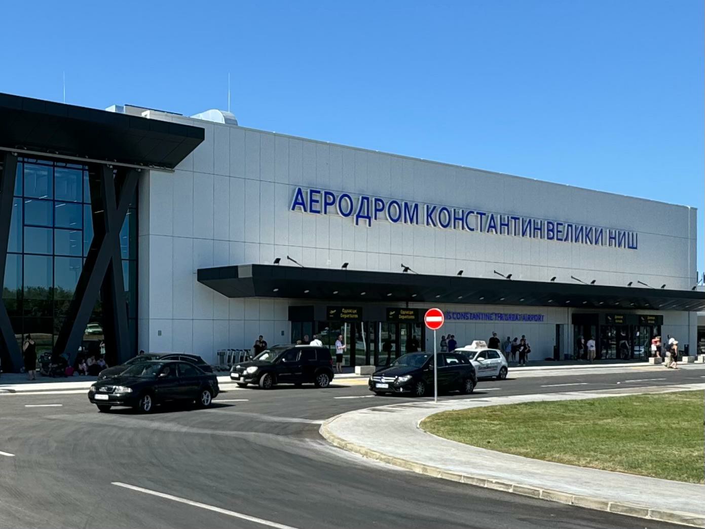 Aerodrom Konstanti Veliki u Nišu/ Foto: Aerodromi Srbije